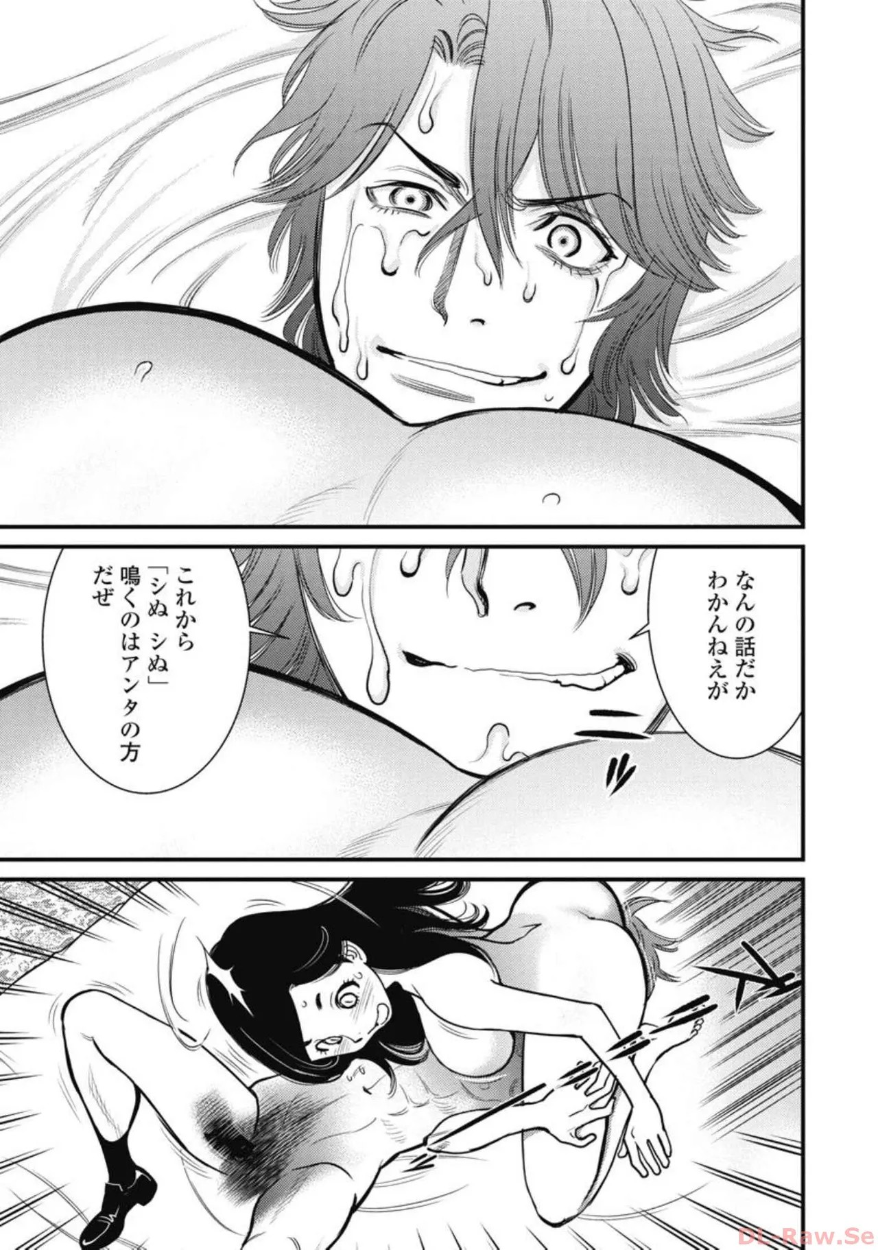 Page 106