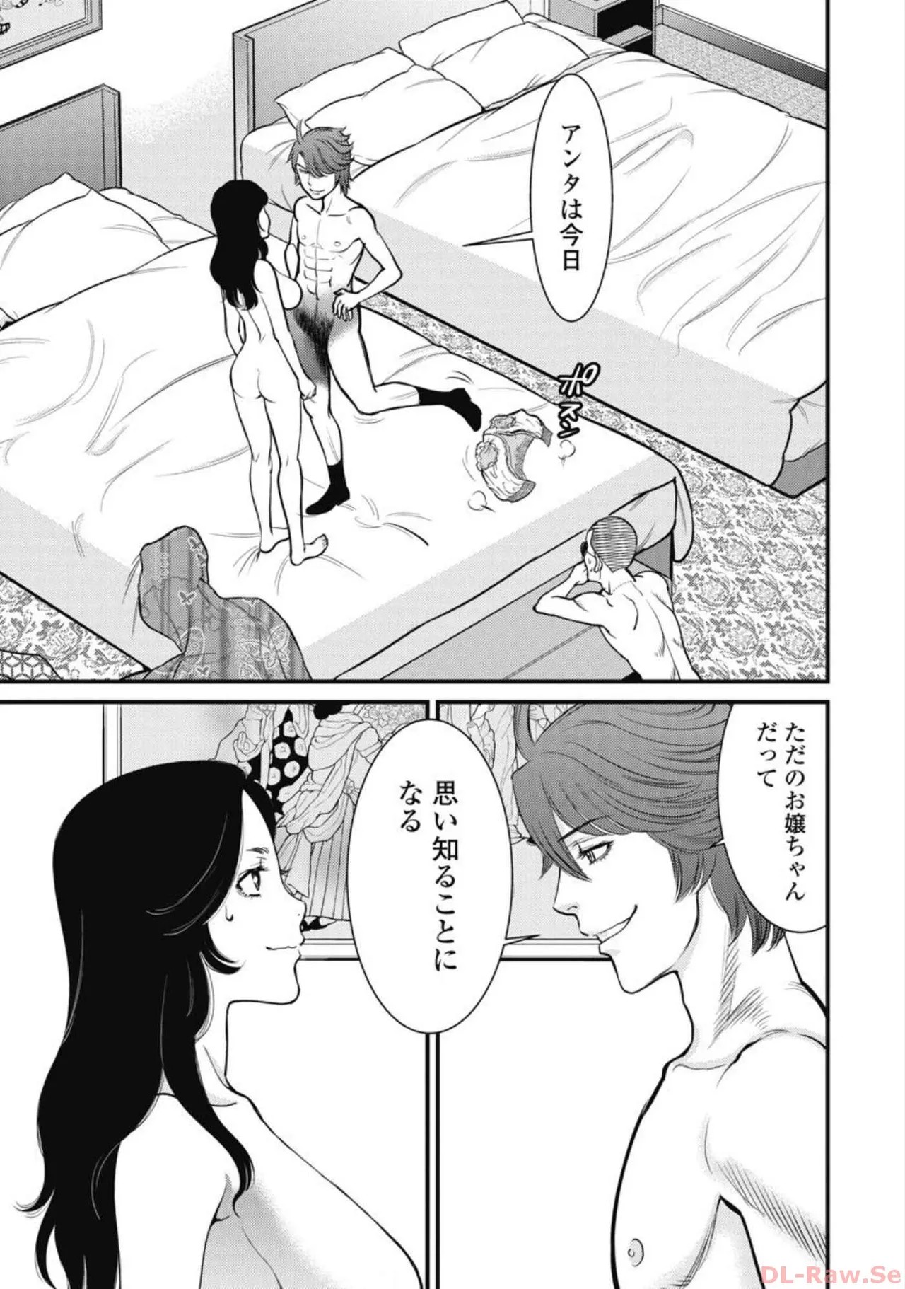 Page 135