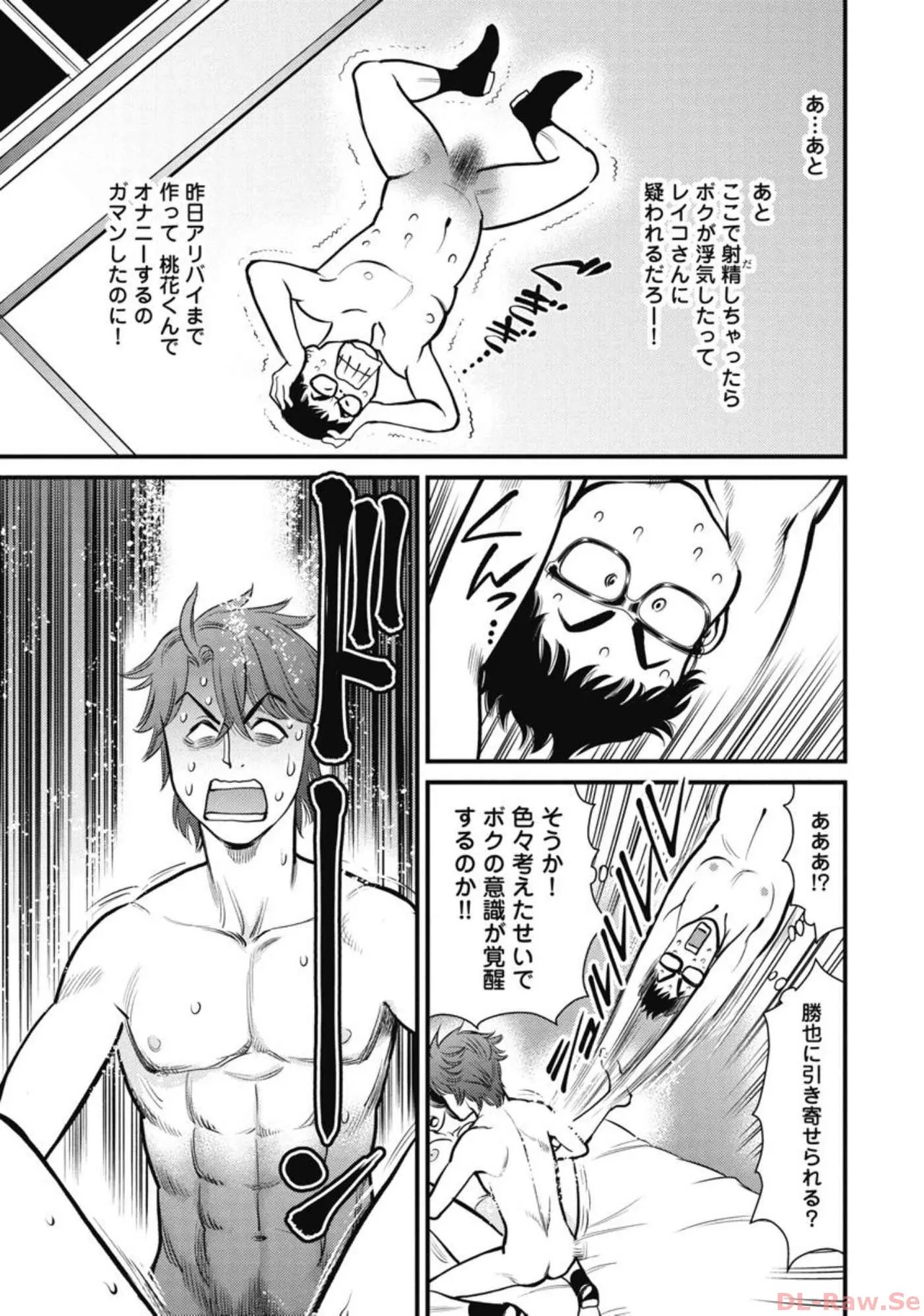 Page 139