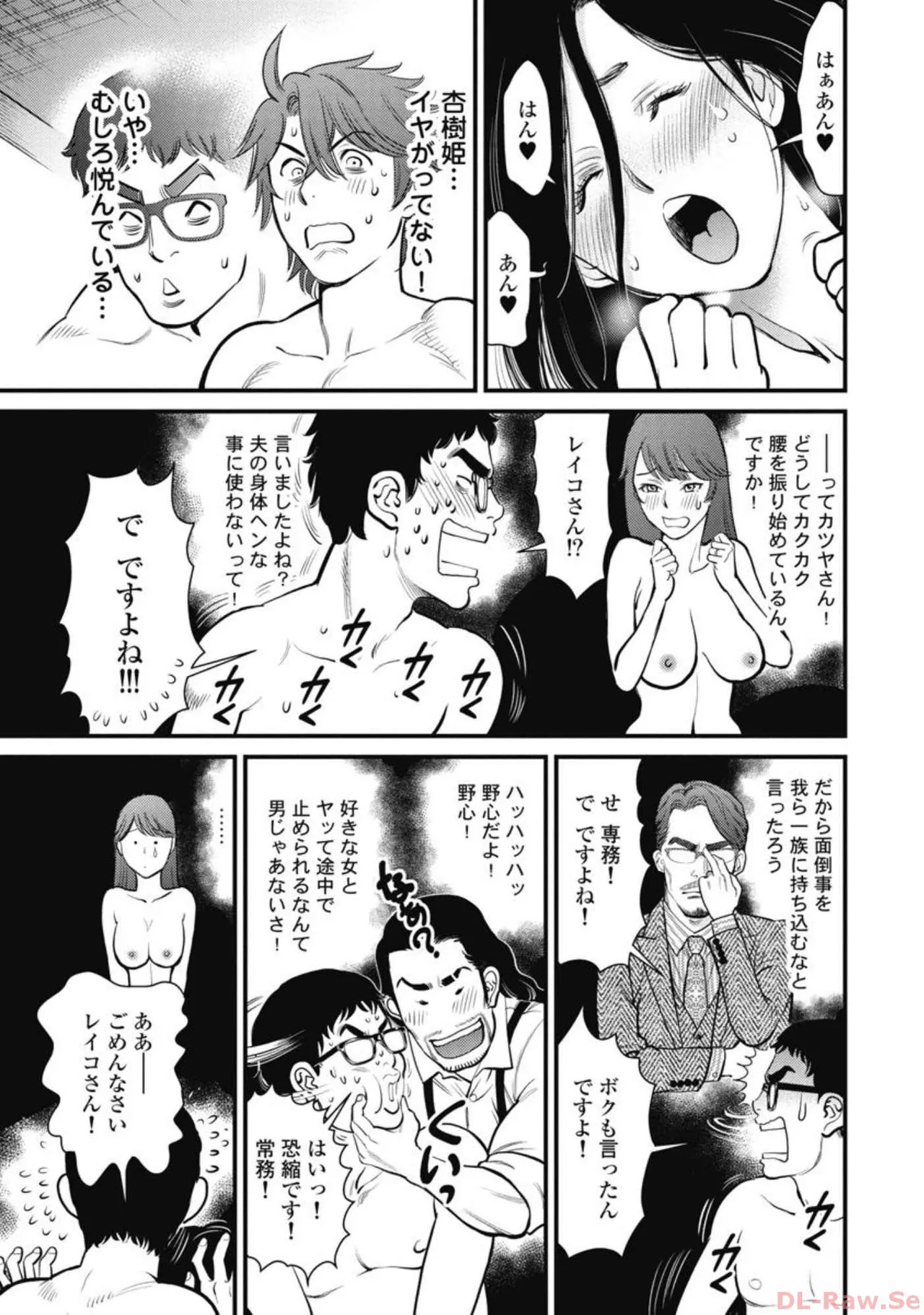 Page 143