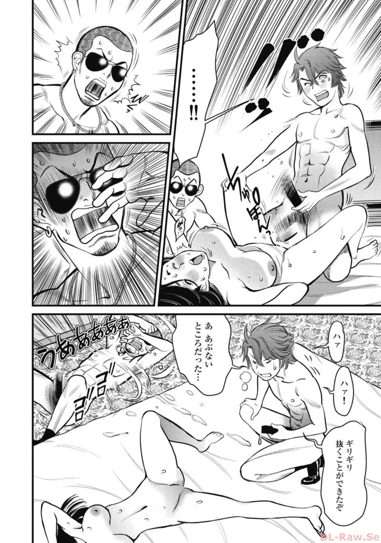 Page 147
