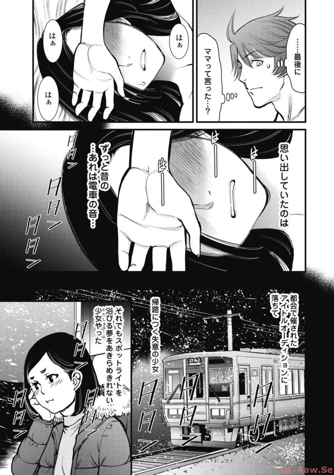 Page 148