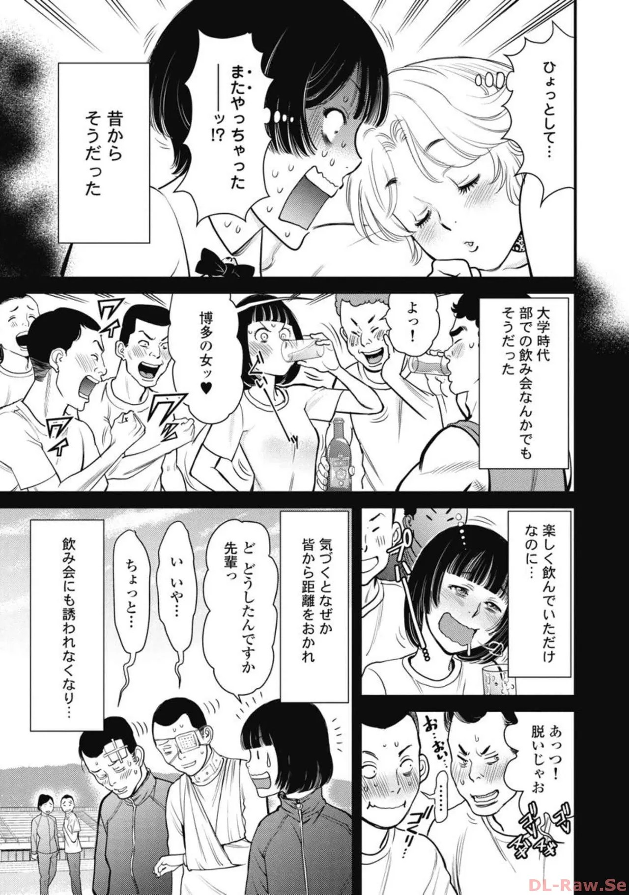 Page 161