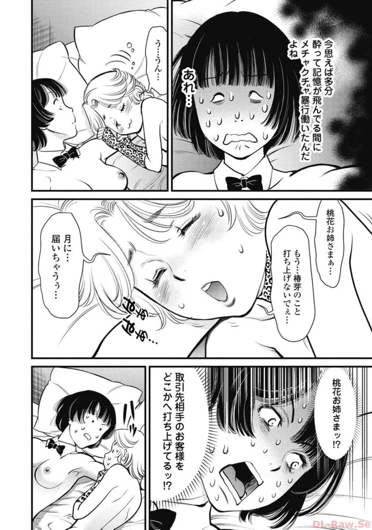 Page 162