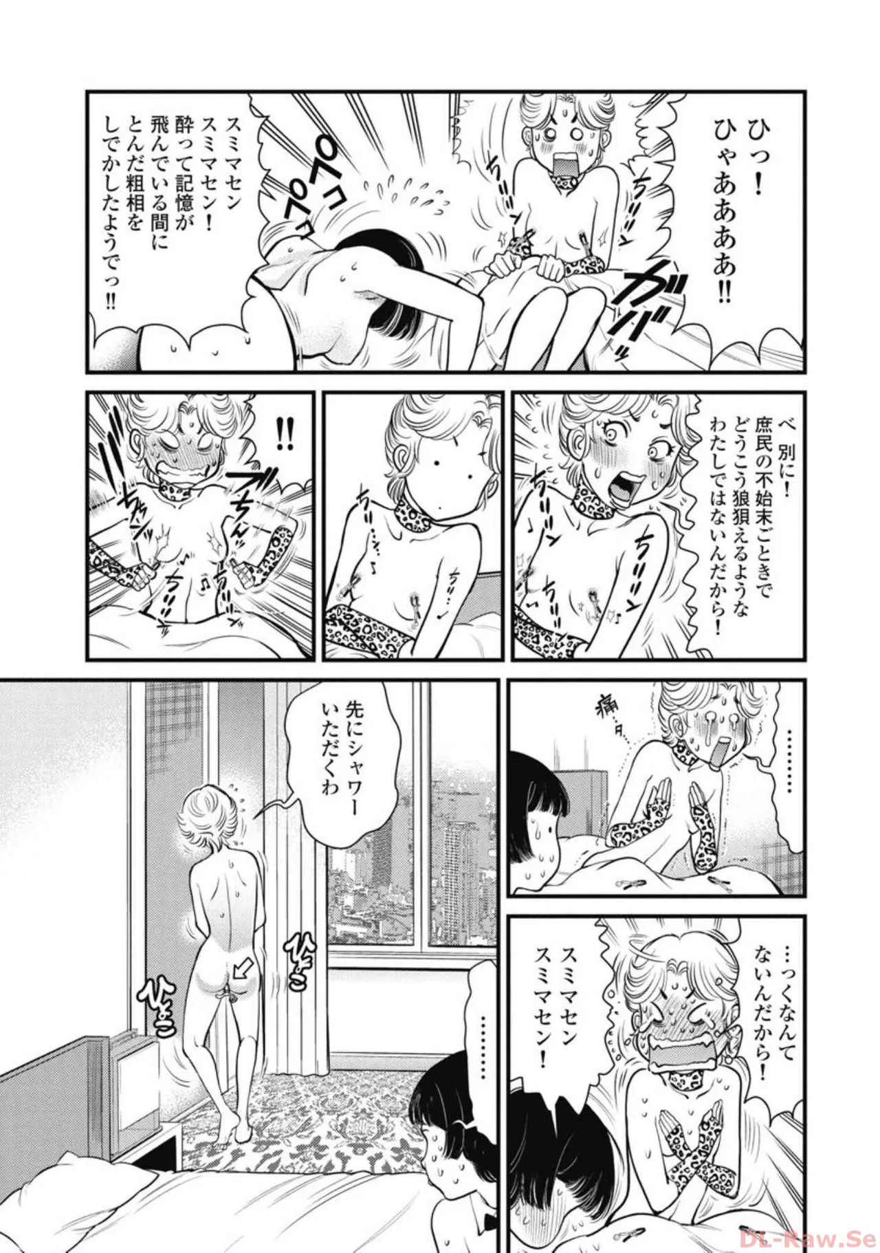 Page 163