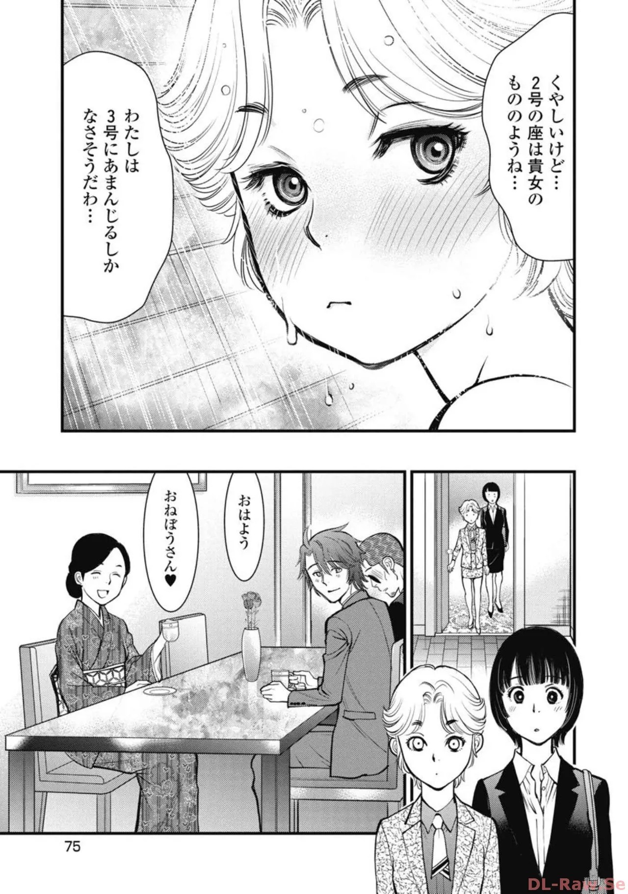 Page 165