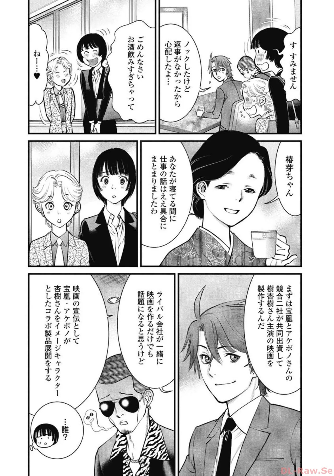 Page 166