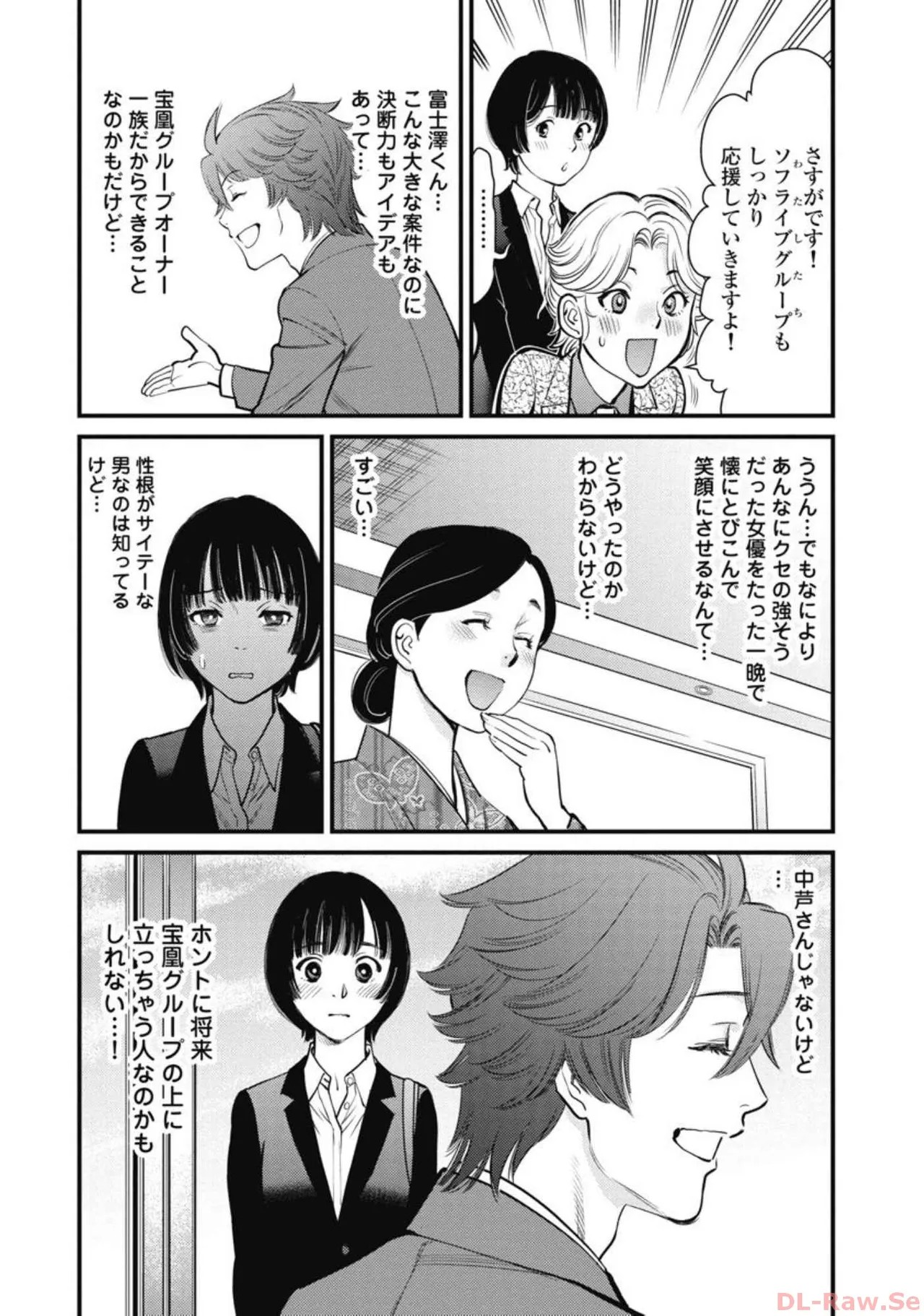 Page 169
