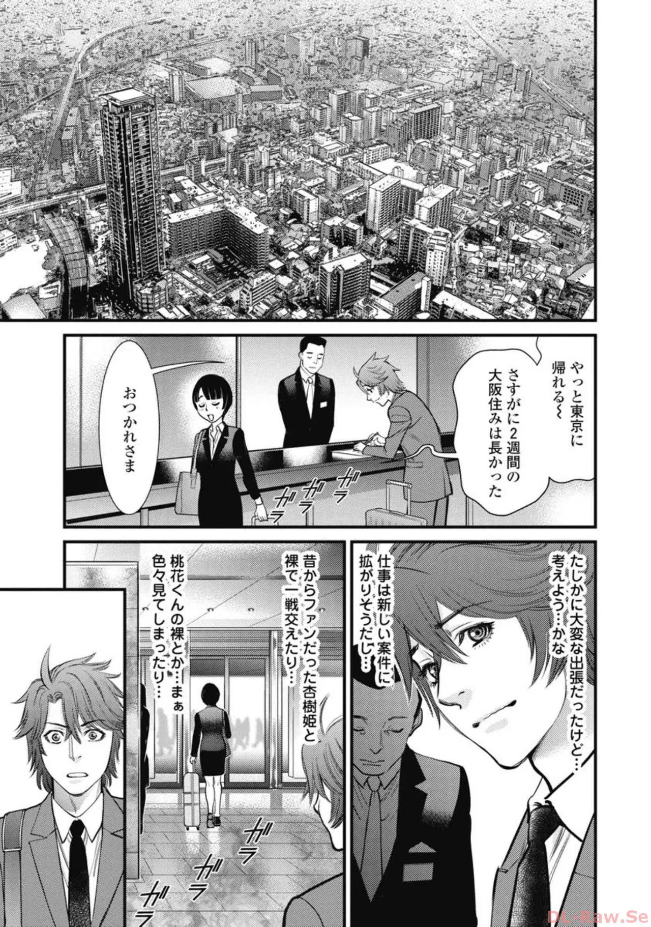 Page 170