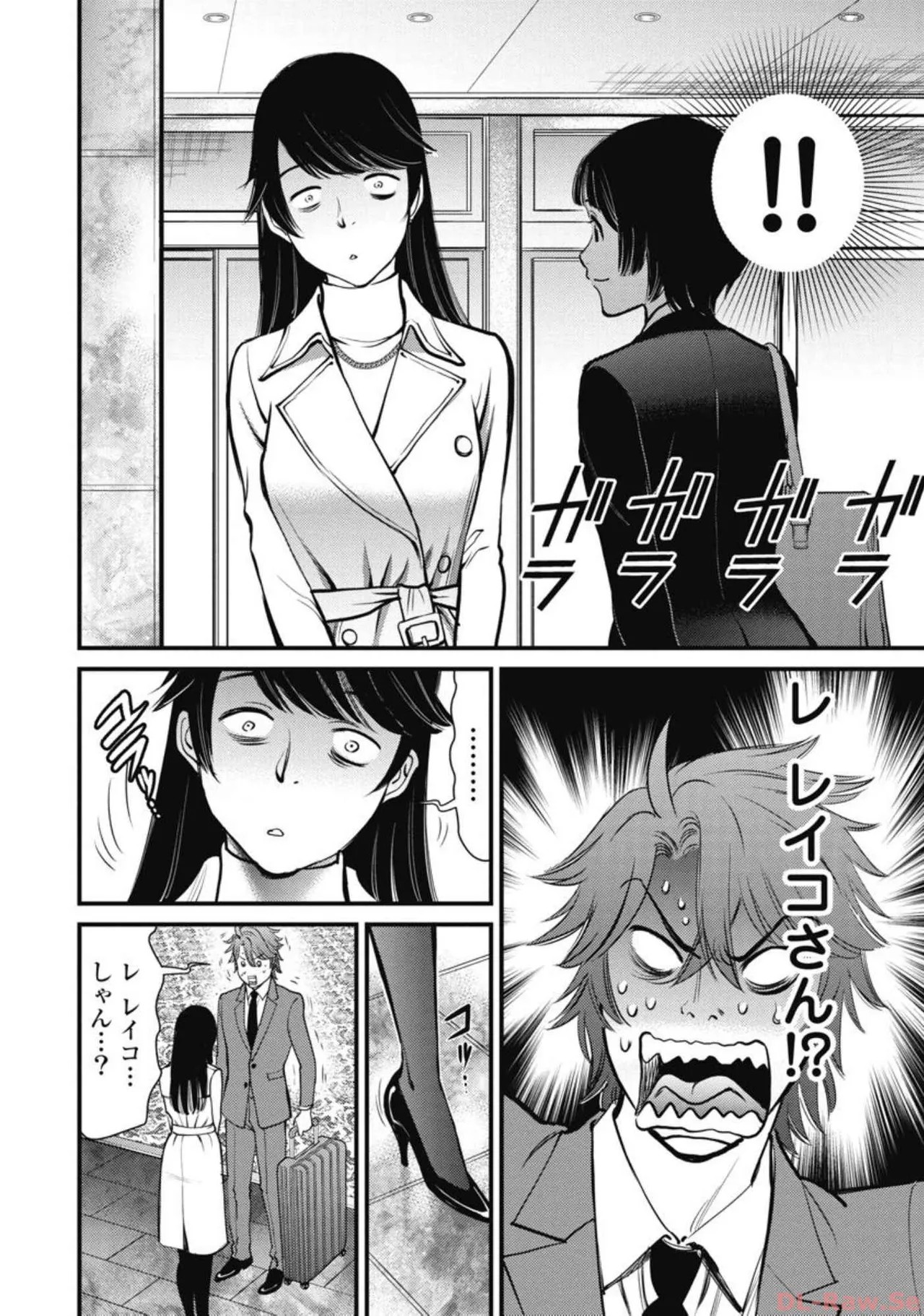 Page 171