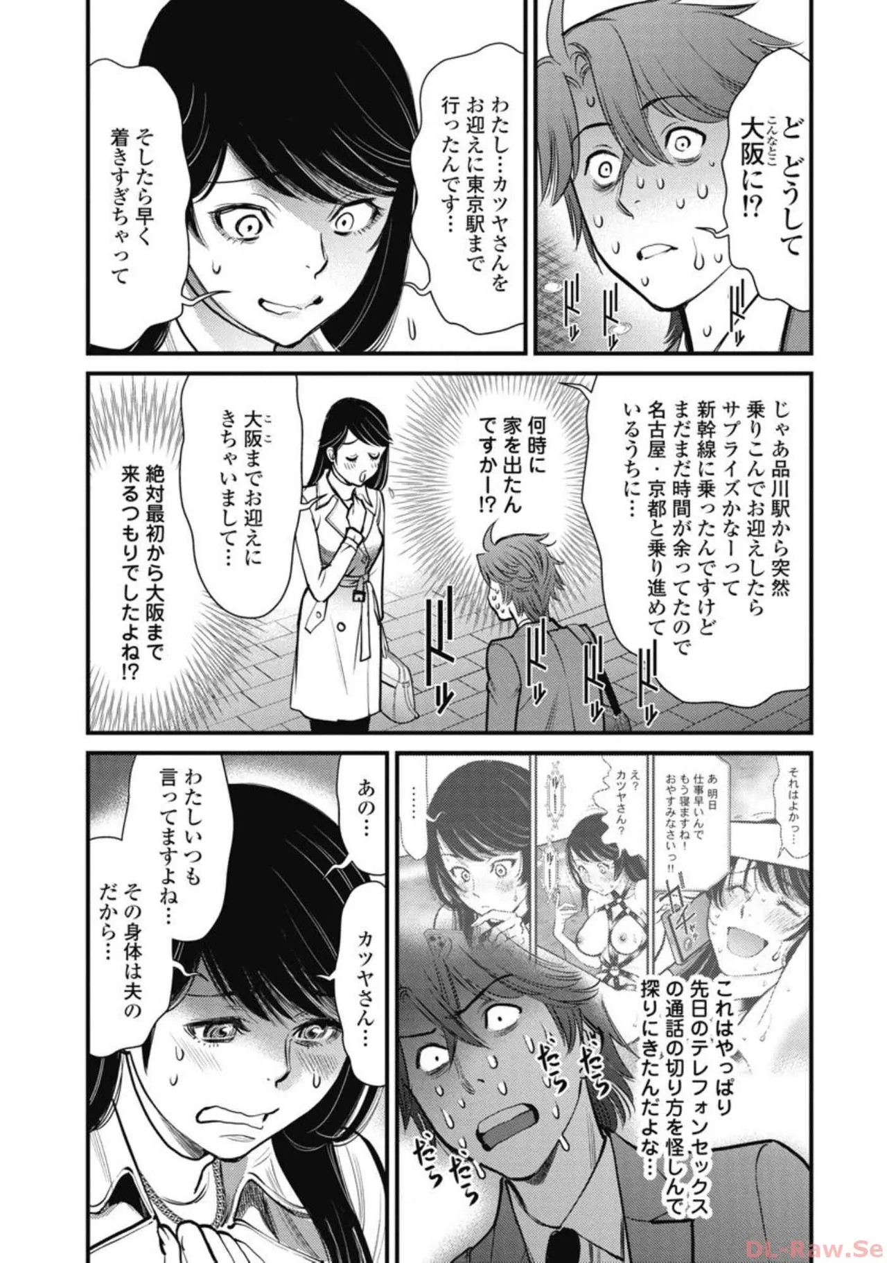 Page 172