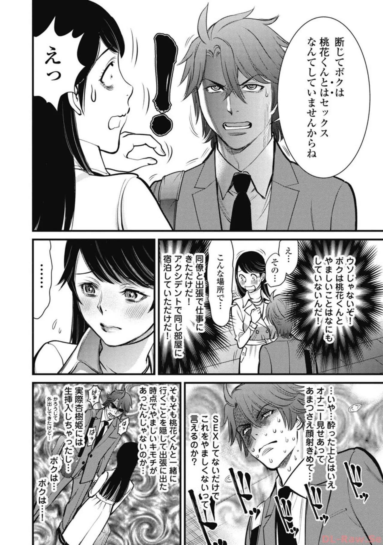 Page 173