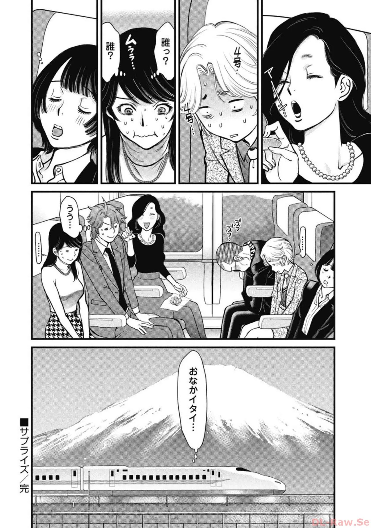 Page 180