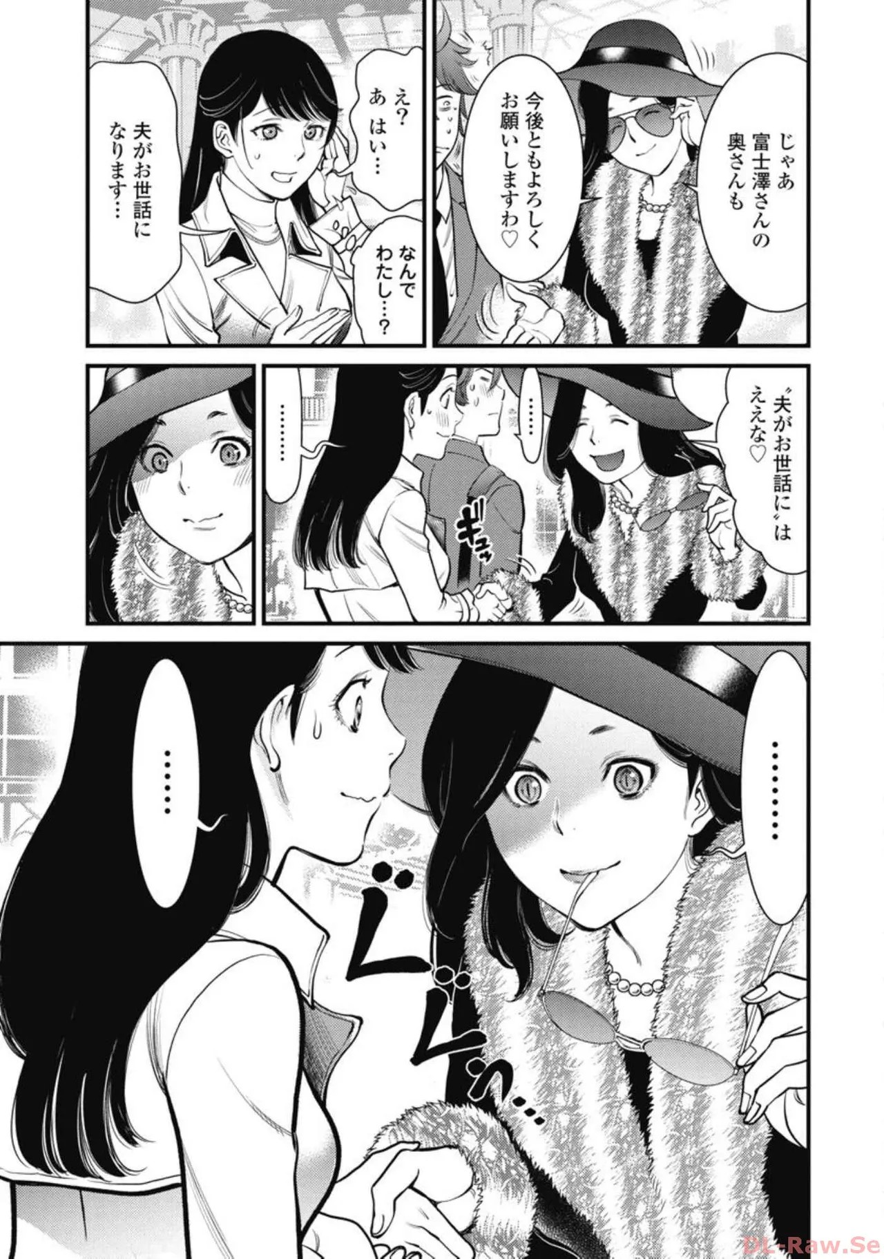 Page 185