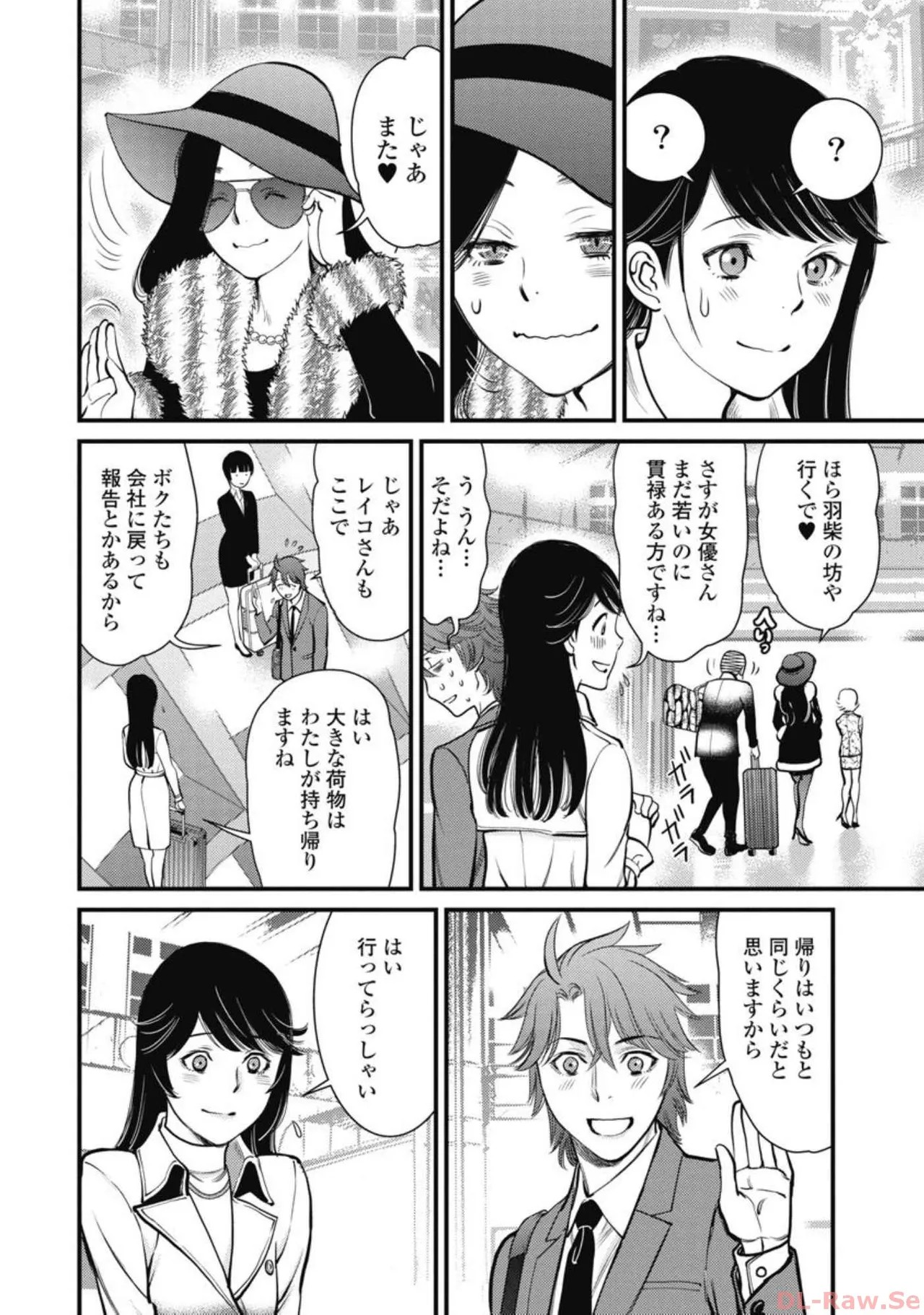 Page 186