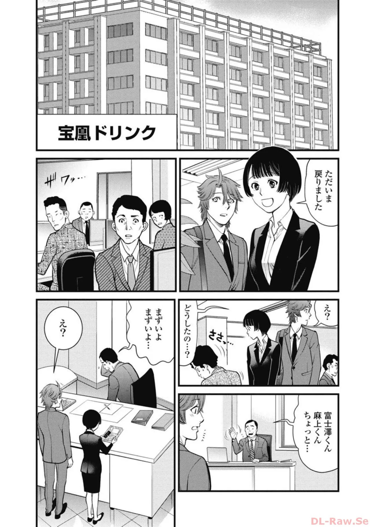 Page 187