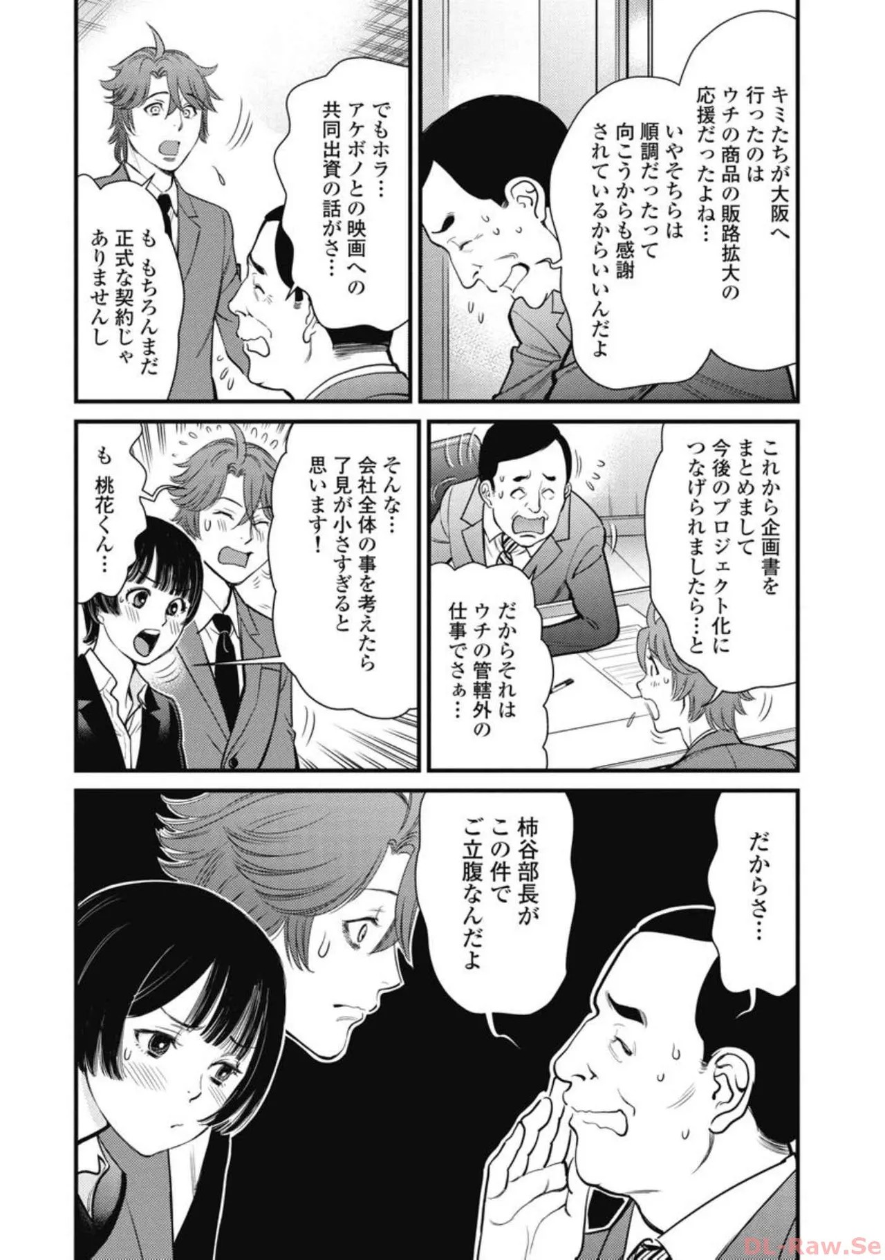 Page 188