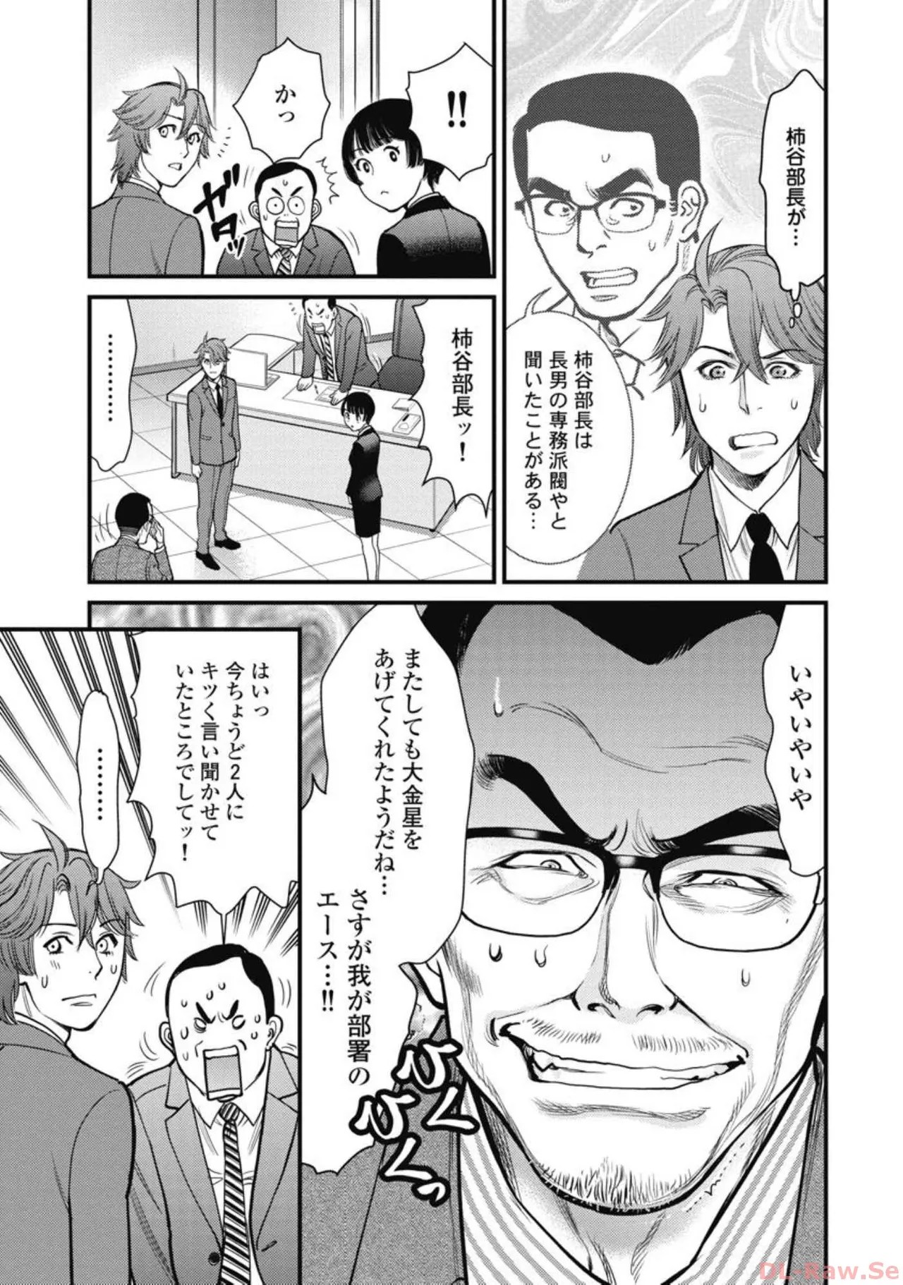 Page 189