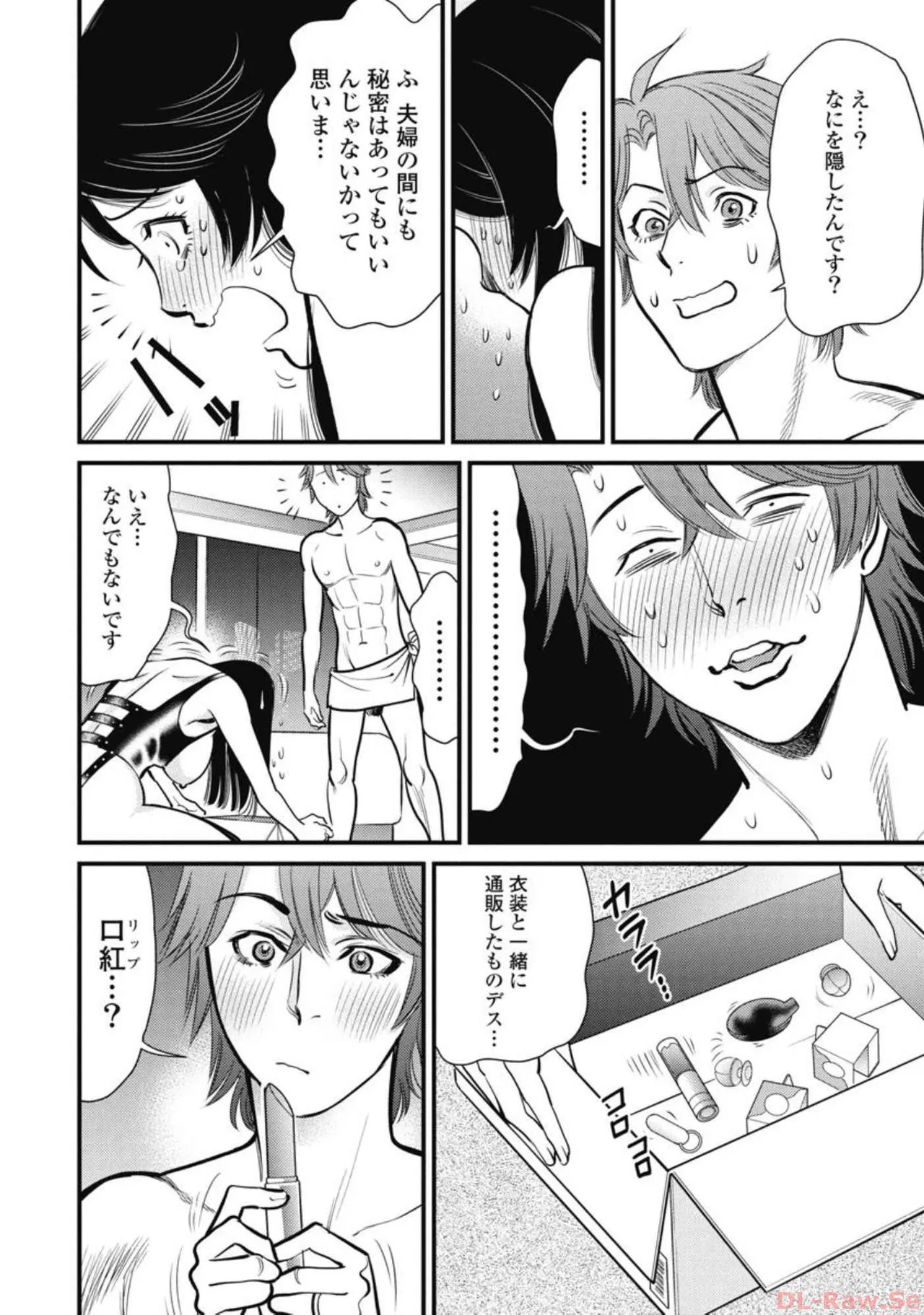 Page 51