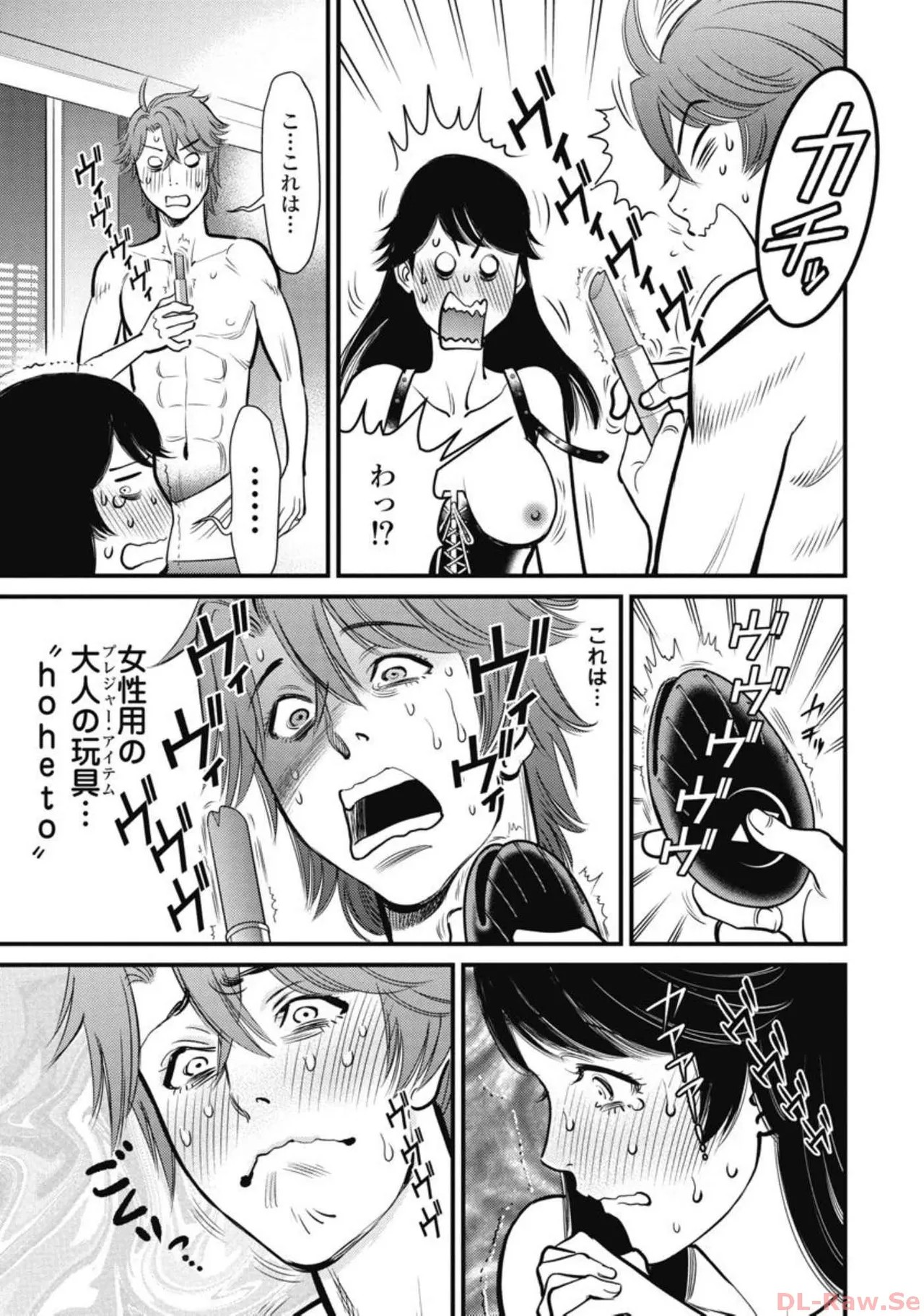 Page 52