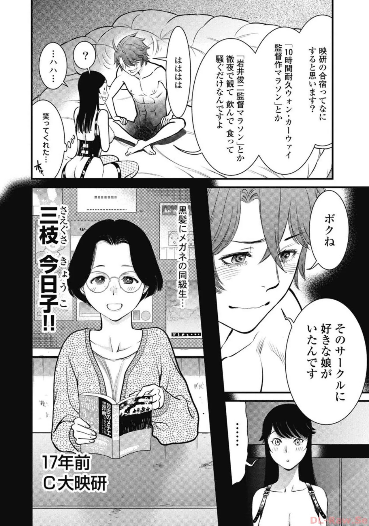 Page 75
