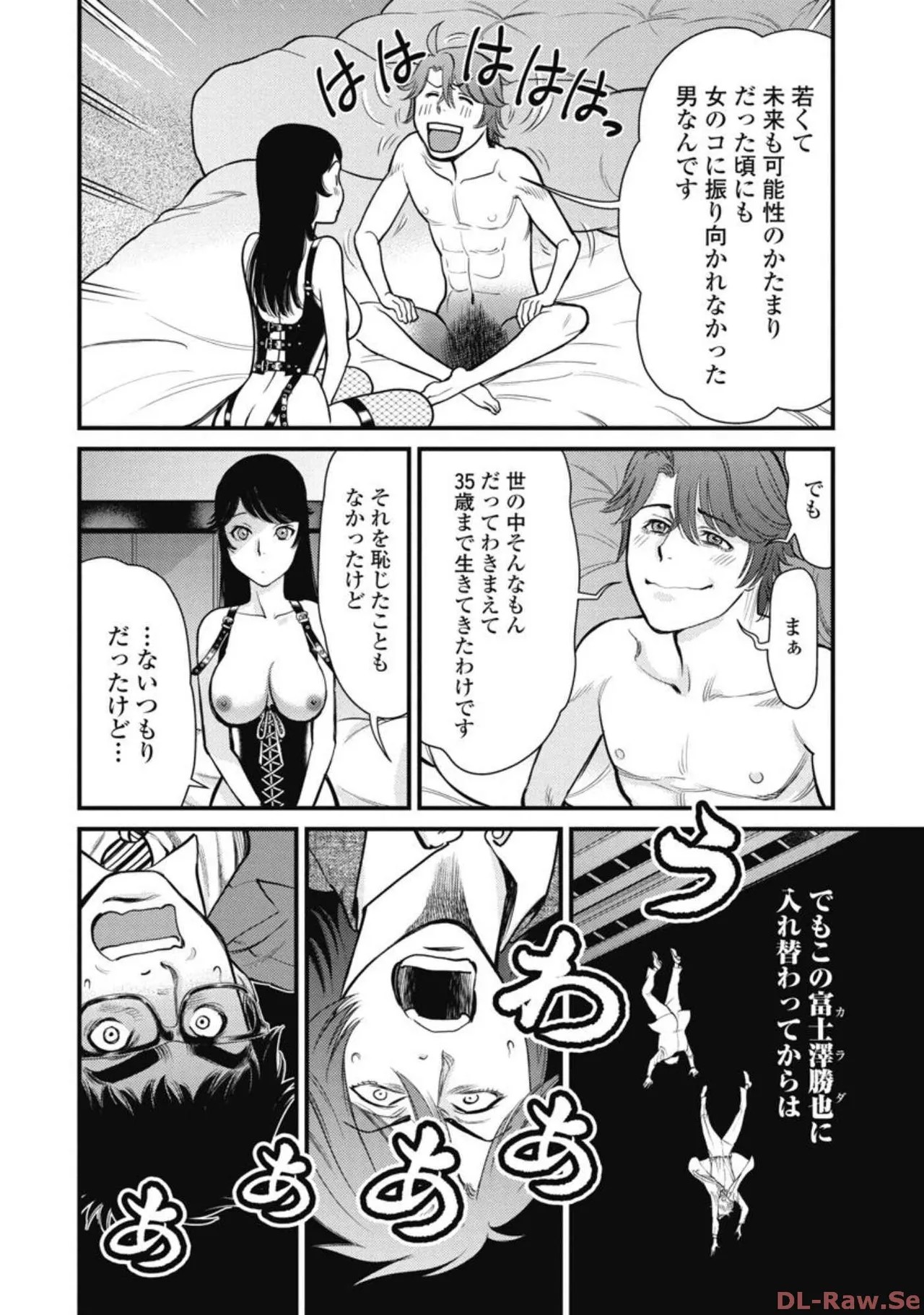 Page 82