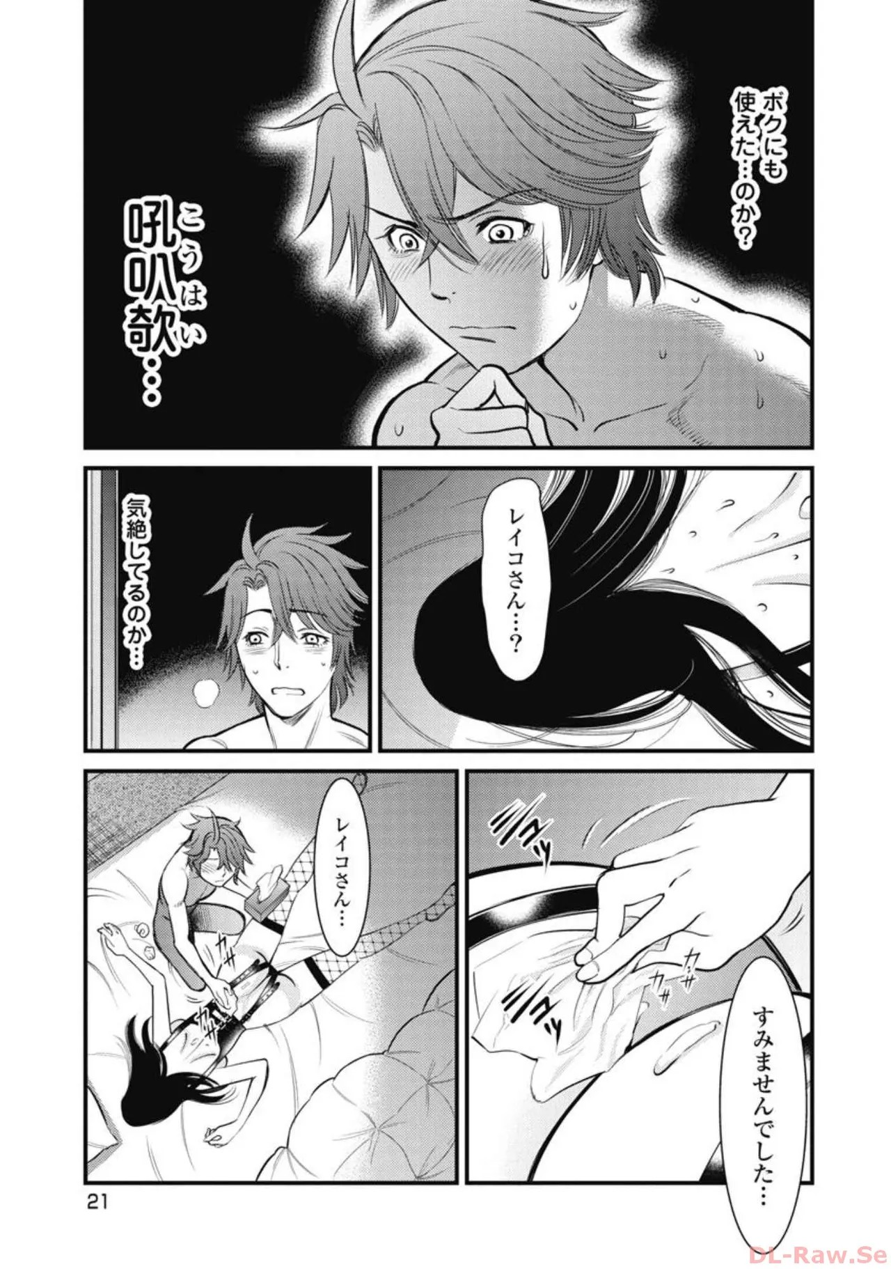 Page 106