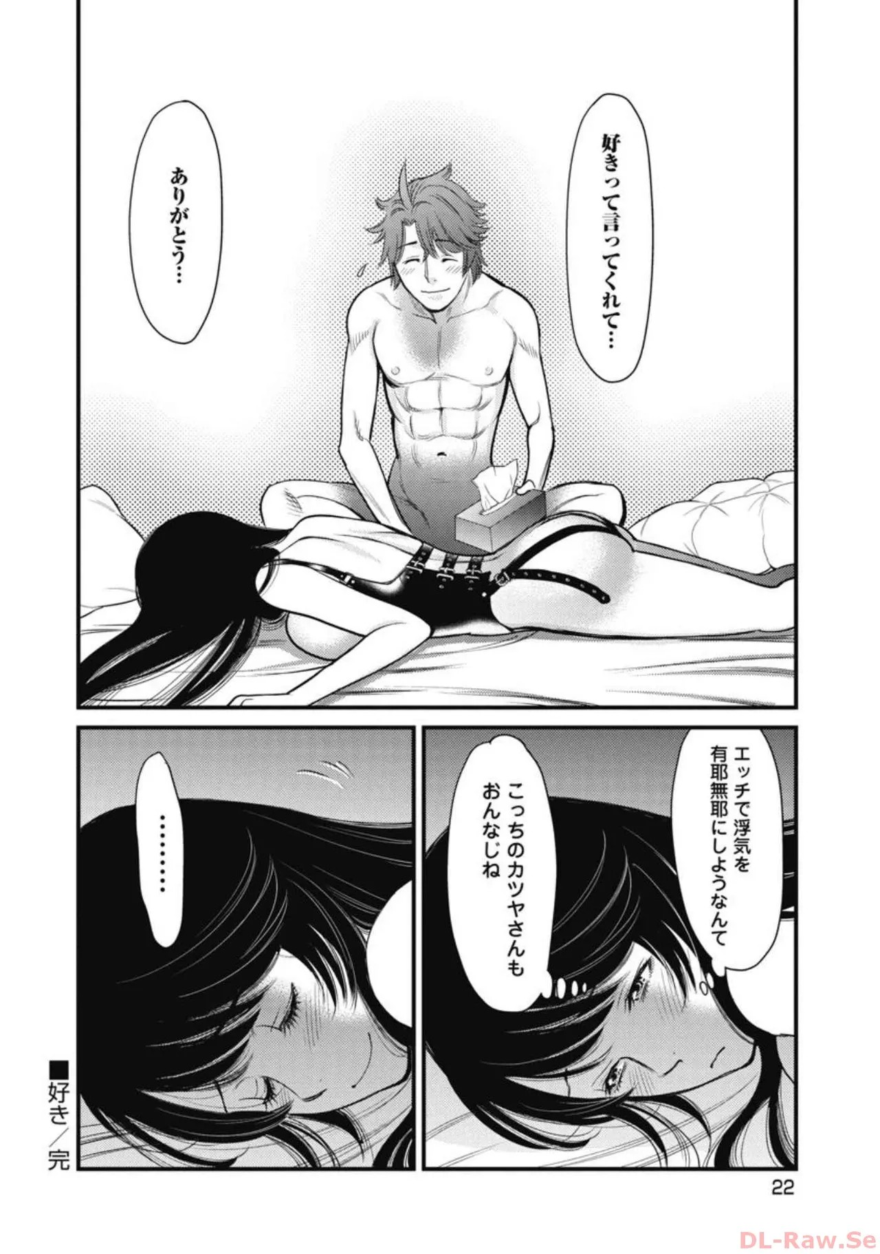 Page 107