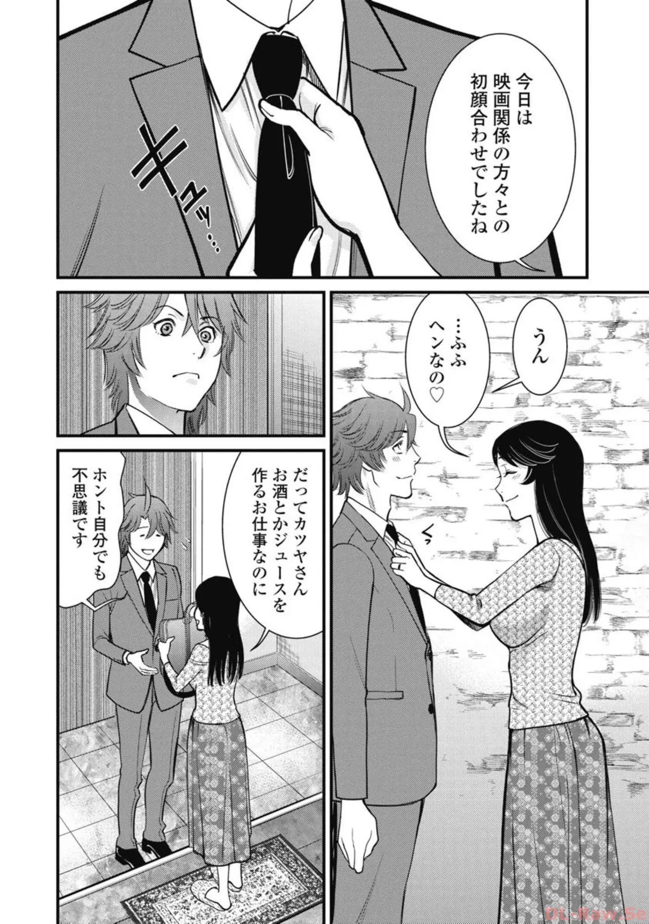 Page 111