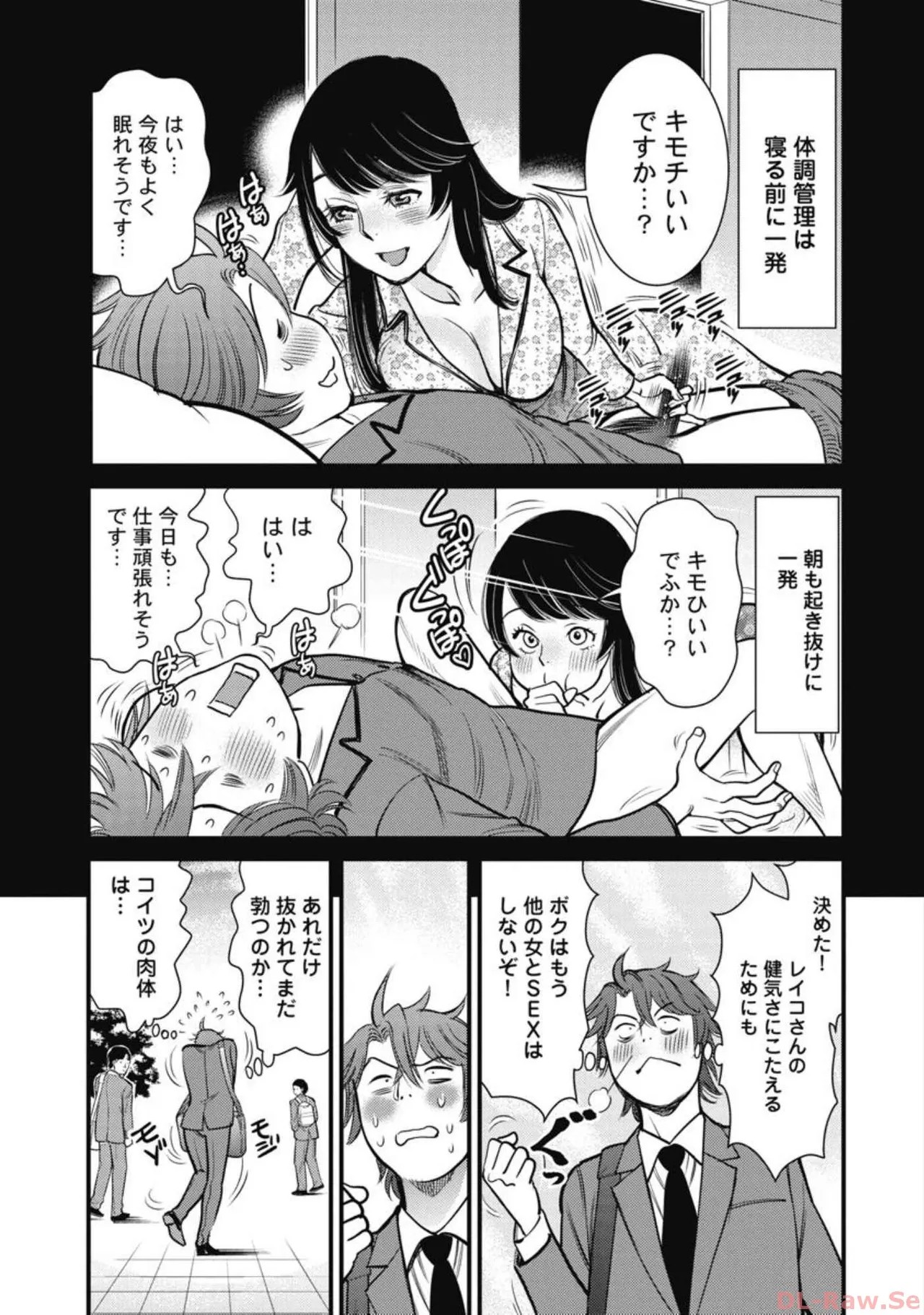 Page 115