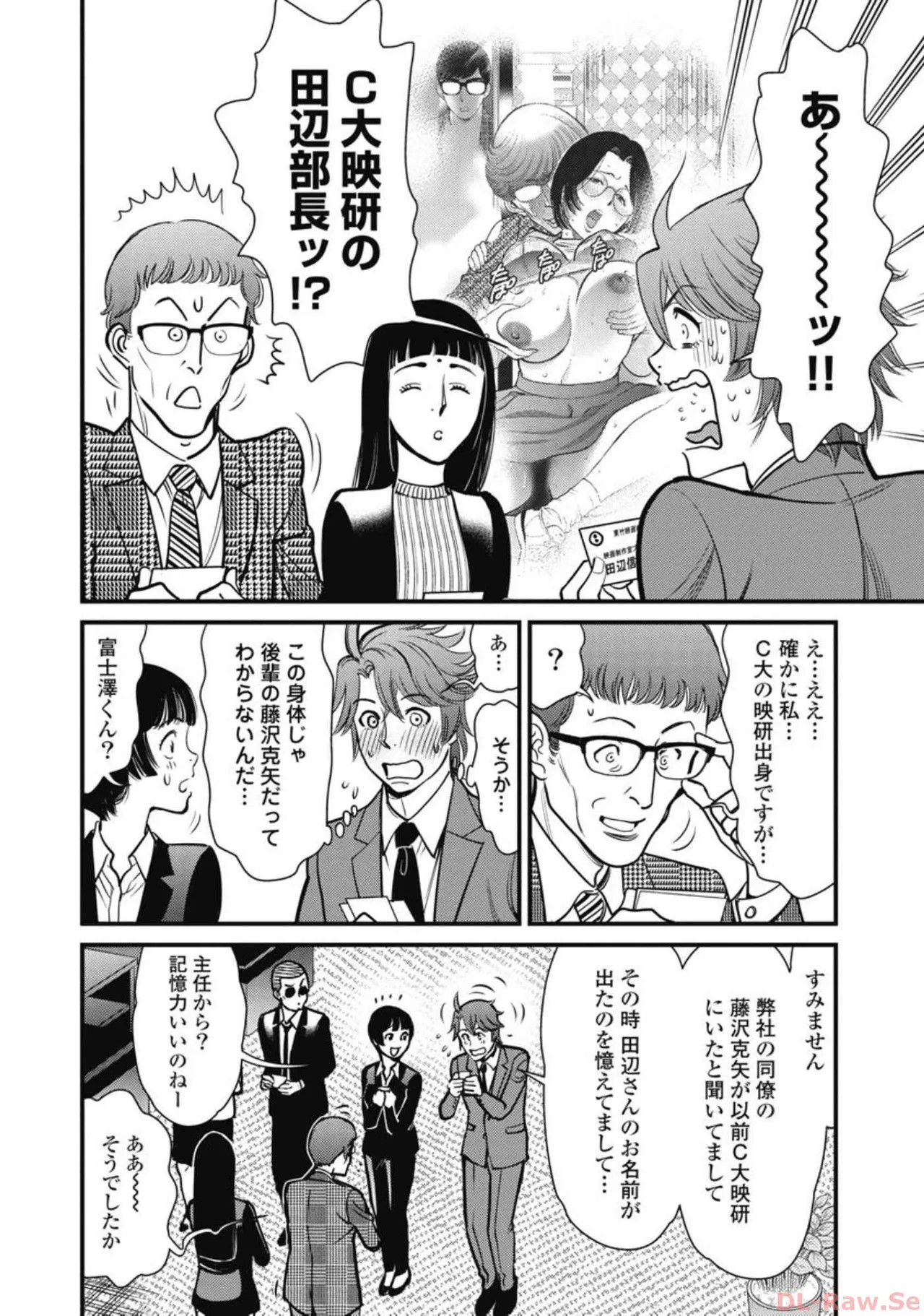 Page 118