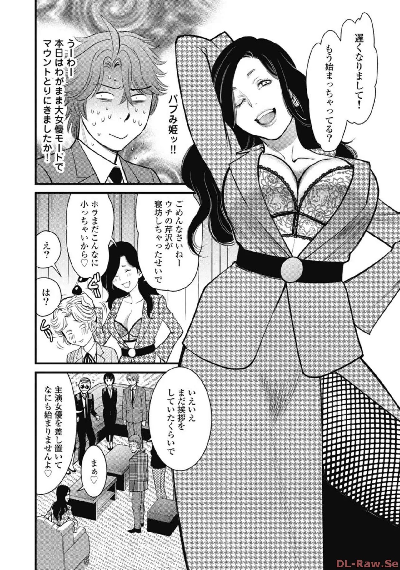 Page 120