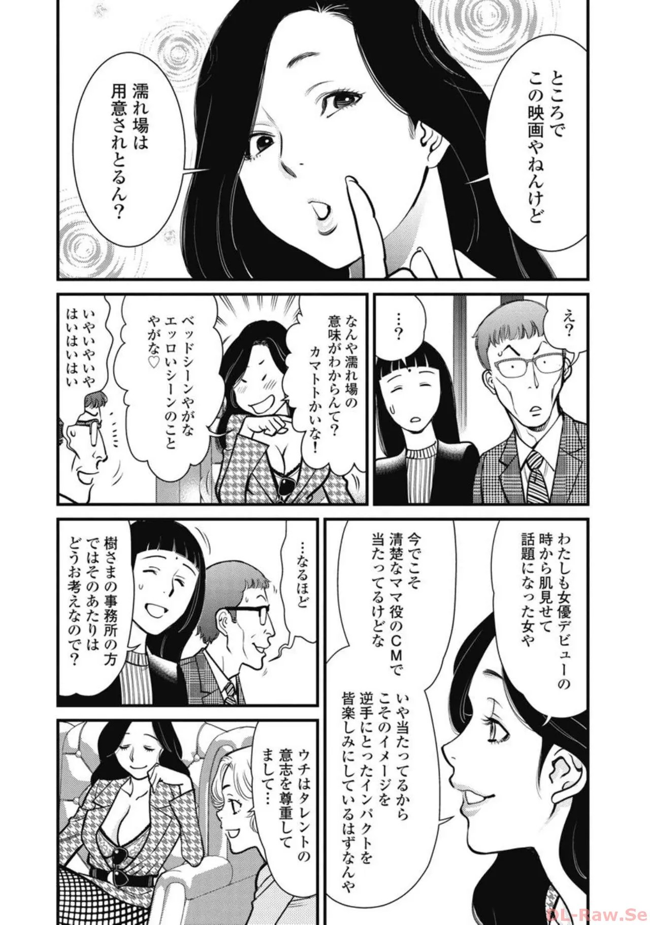 Page 122