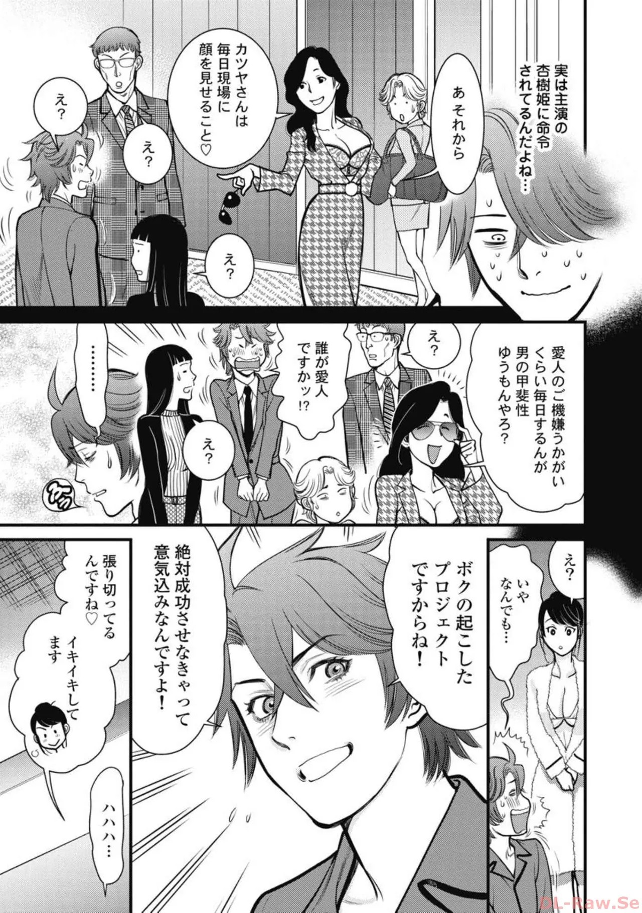 Page 137