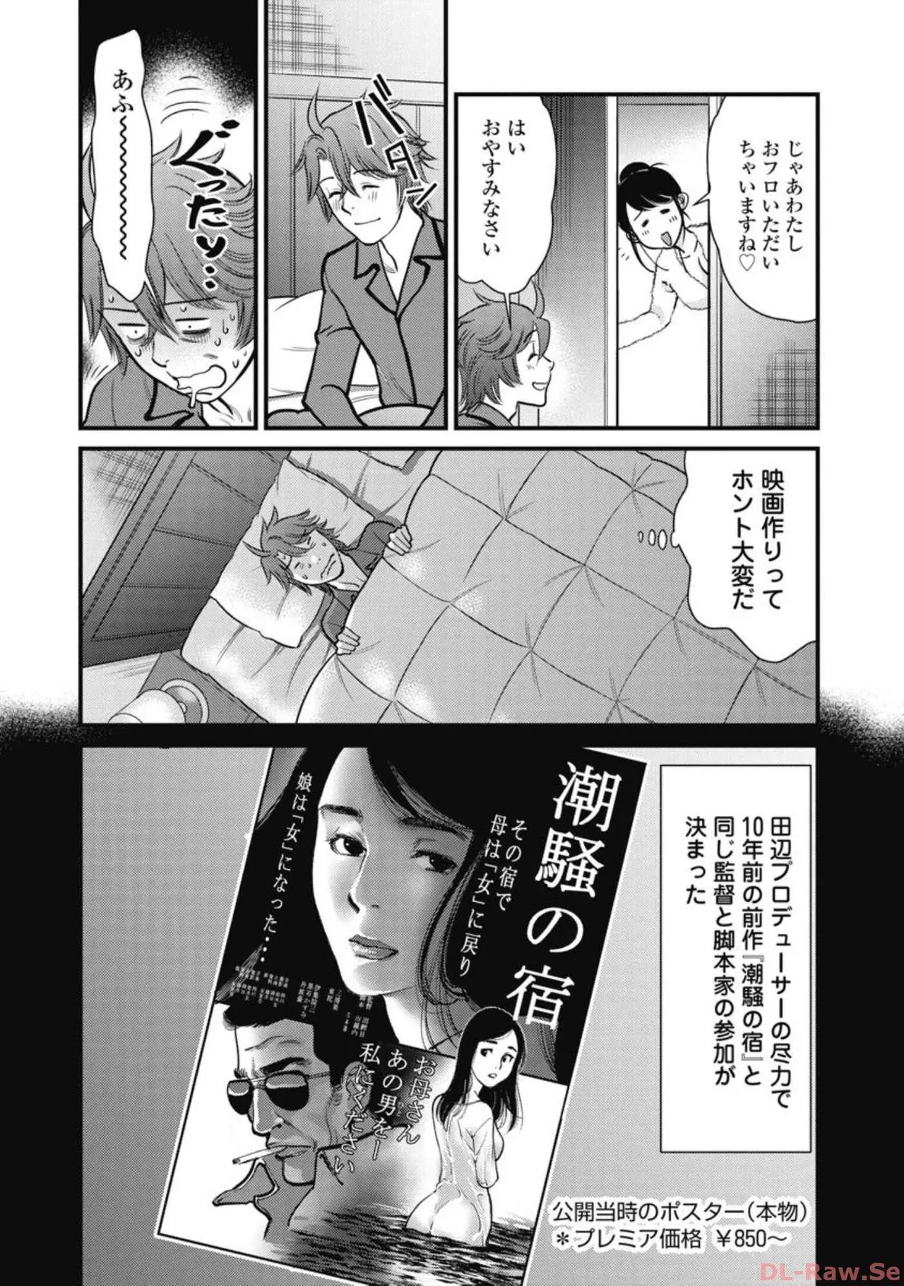 Page 138