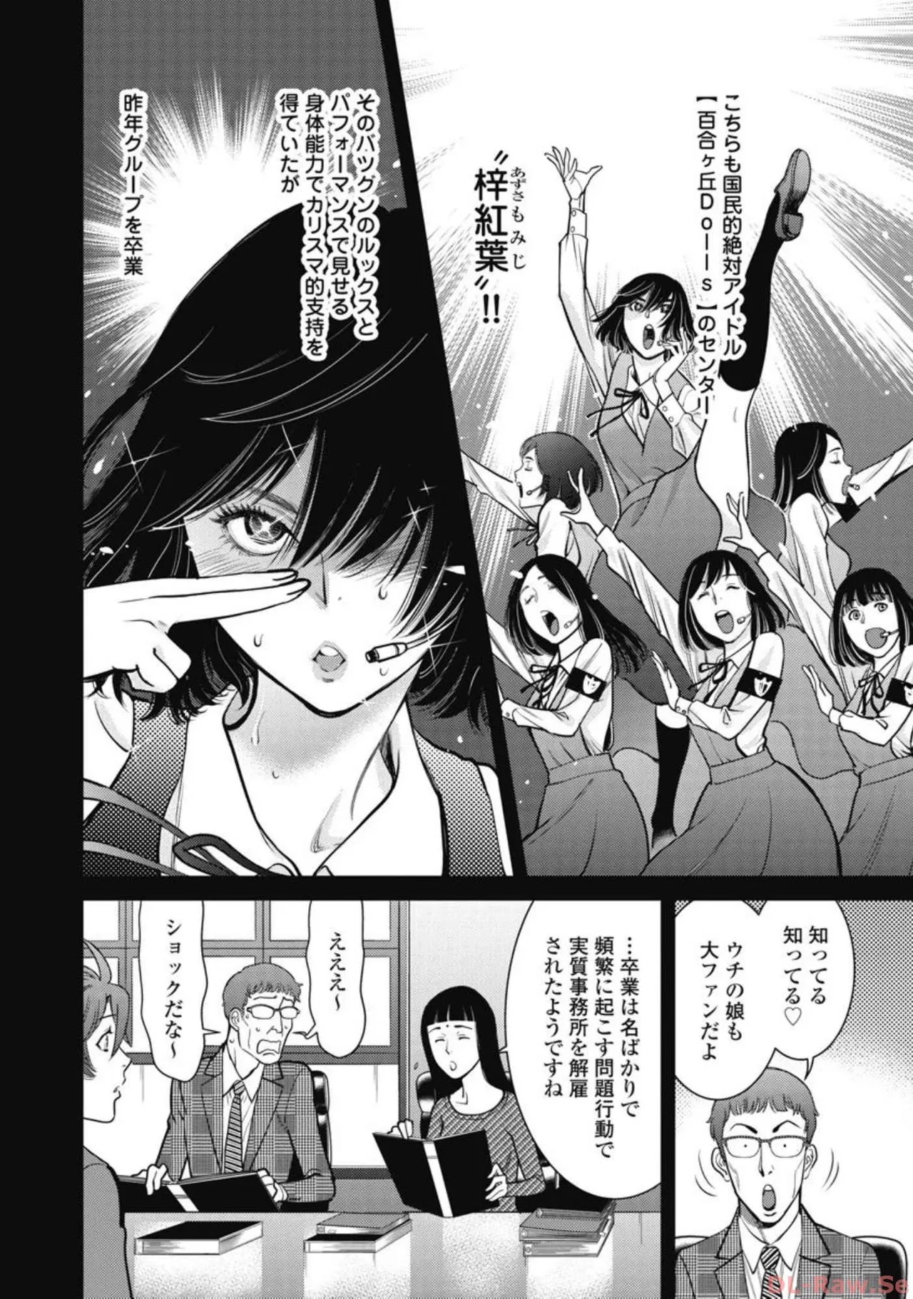 Page 140