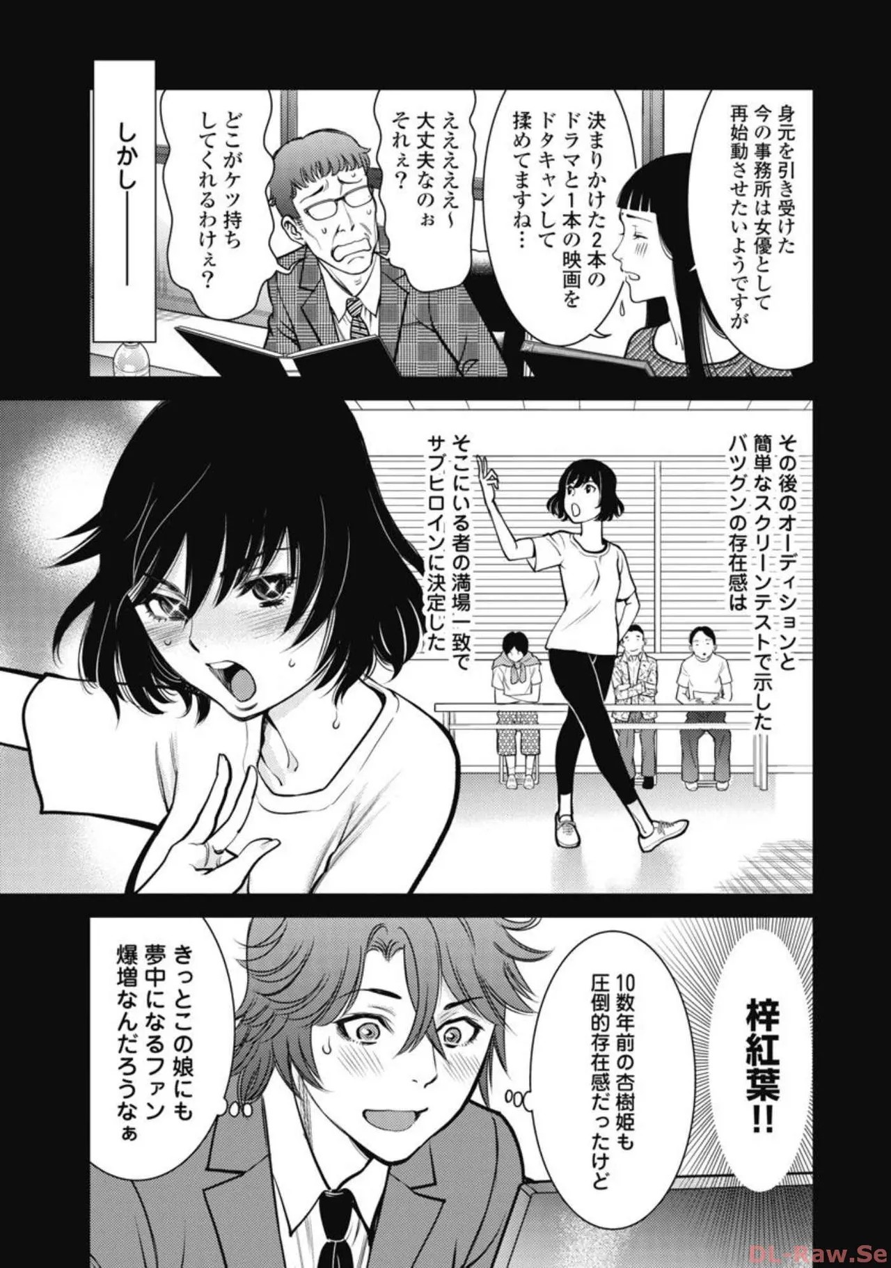 Page 141
