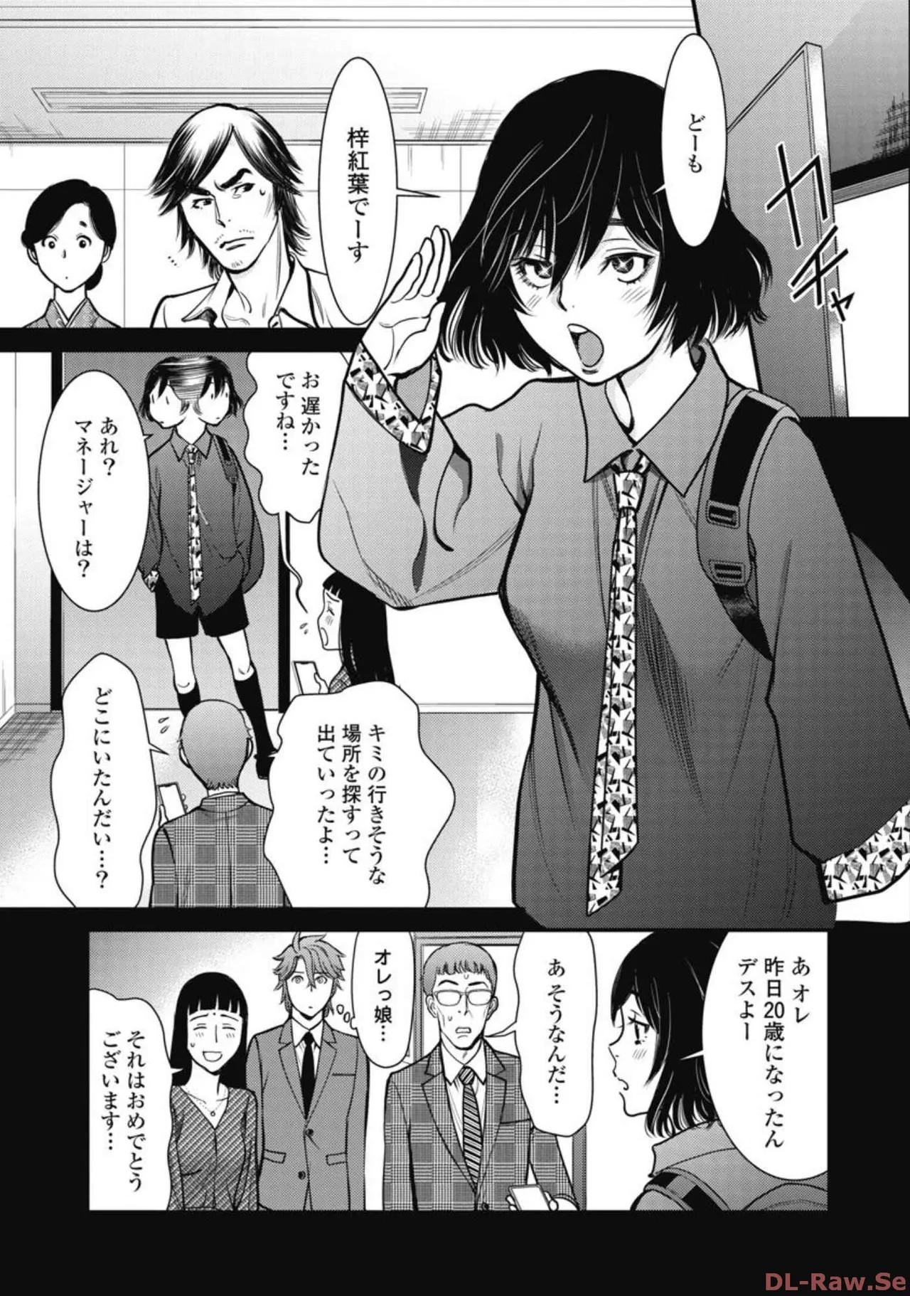 Page 143