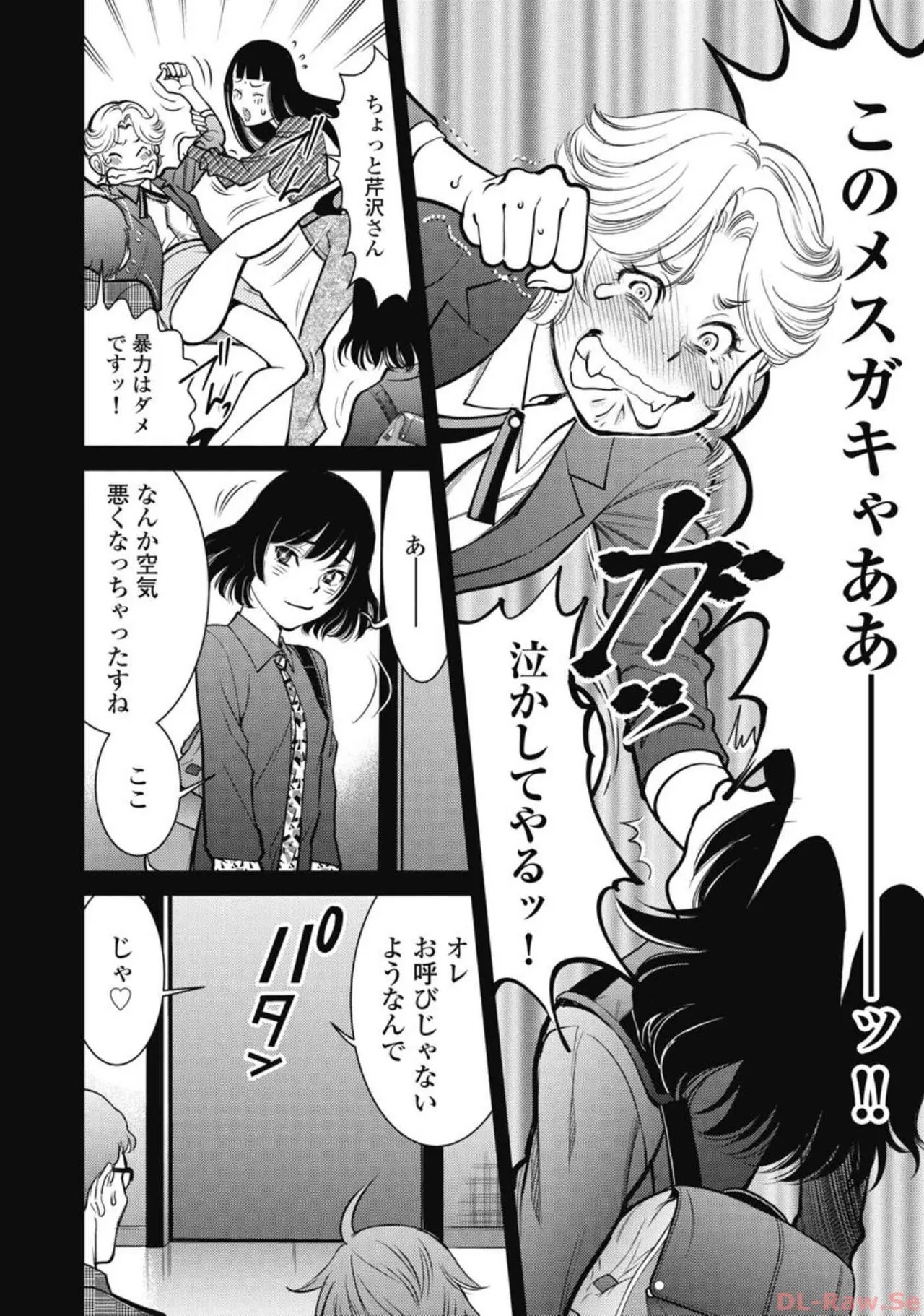 Page 147