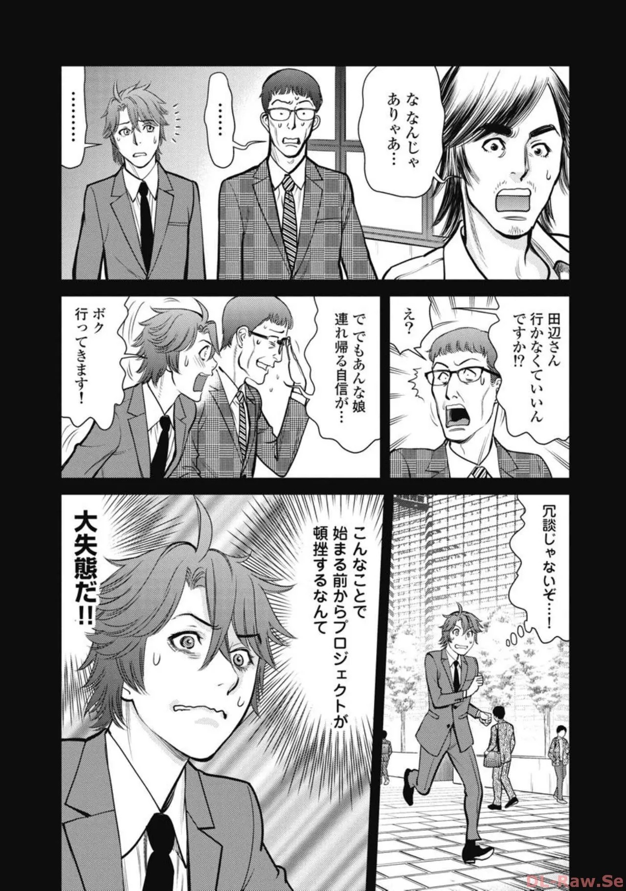 Page 148
