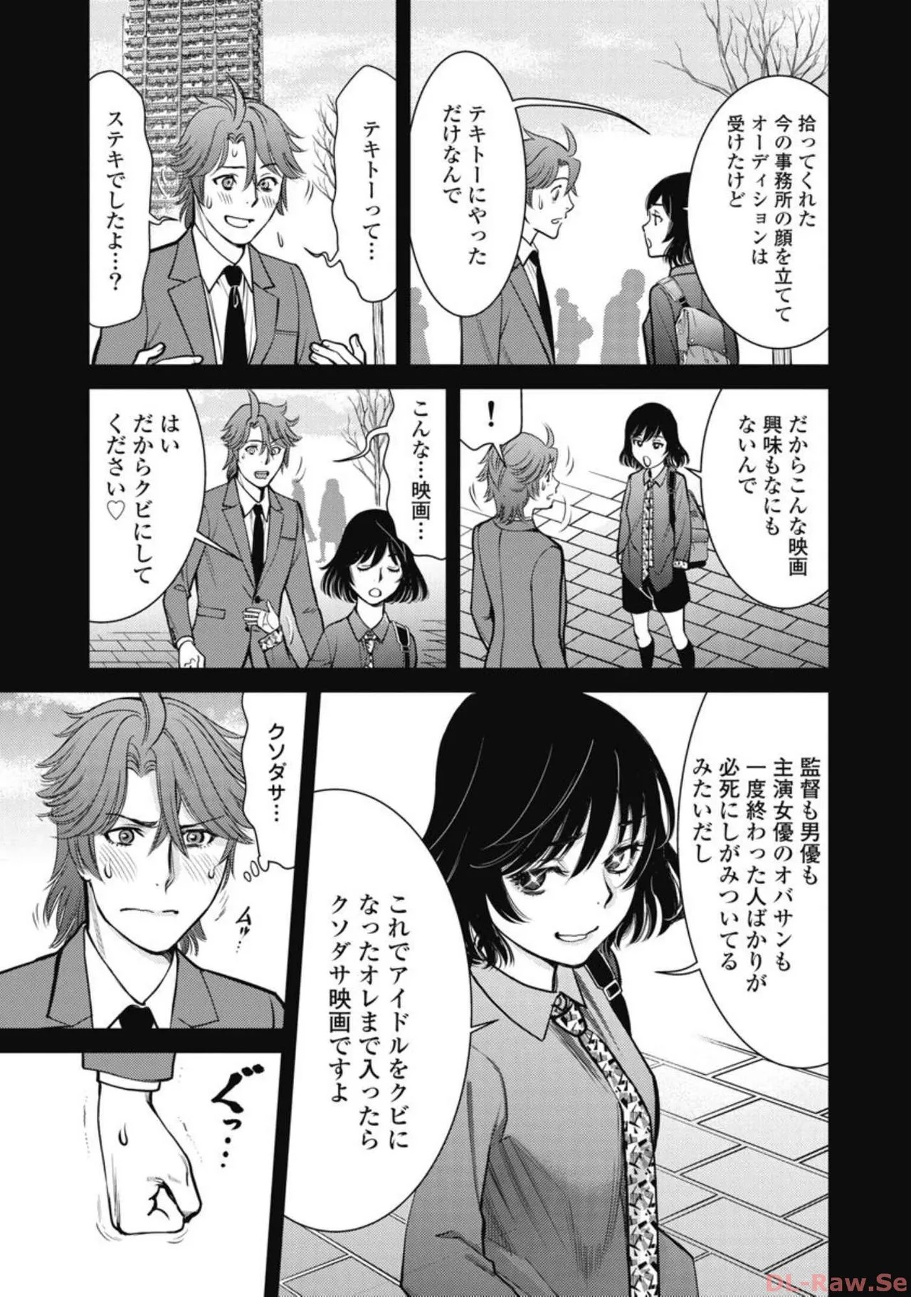 Page 150