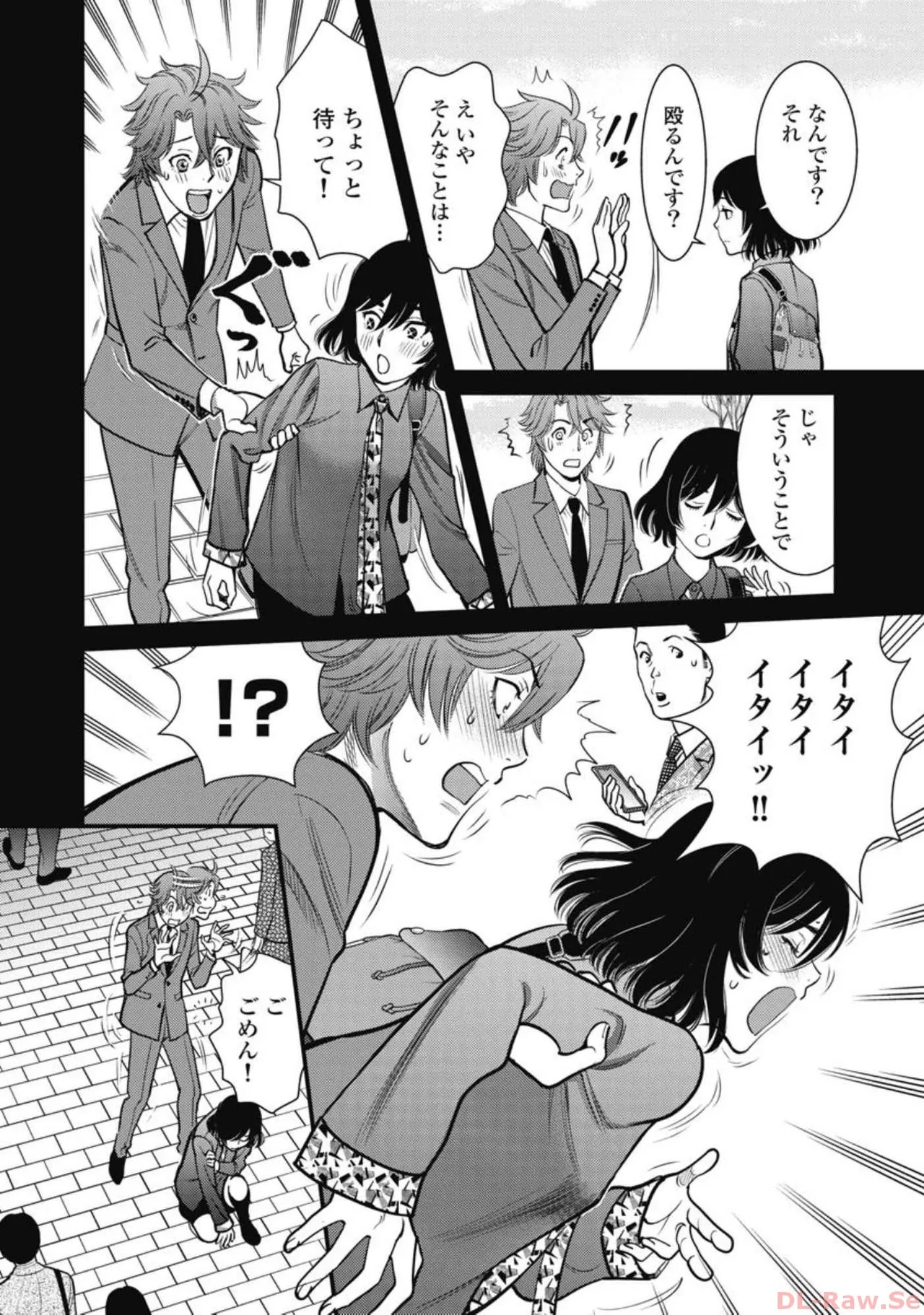 Page 151