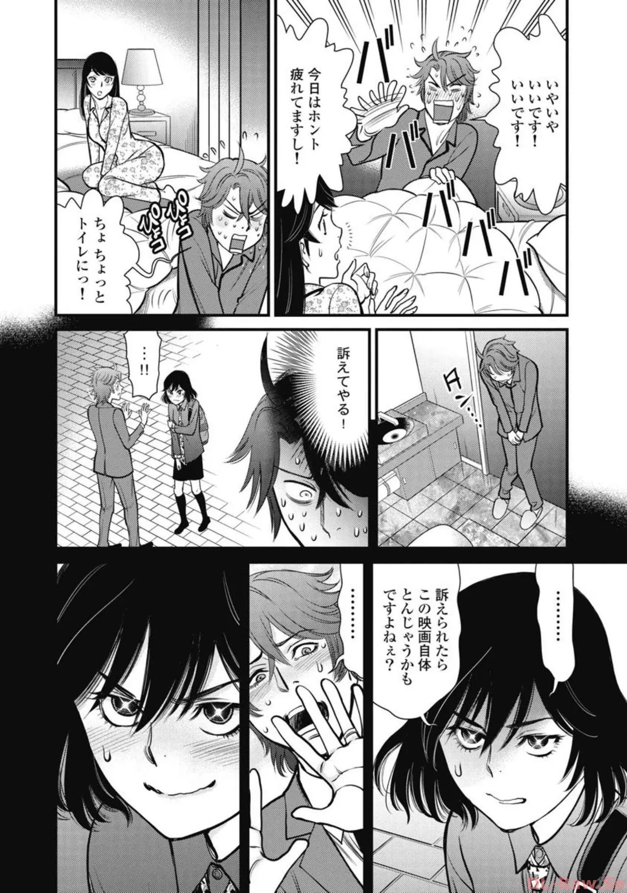 Page 153
