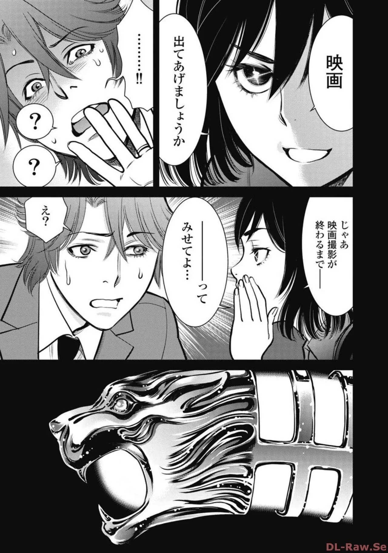 Page 154