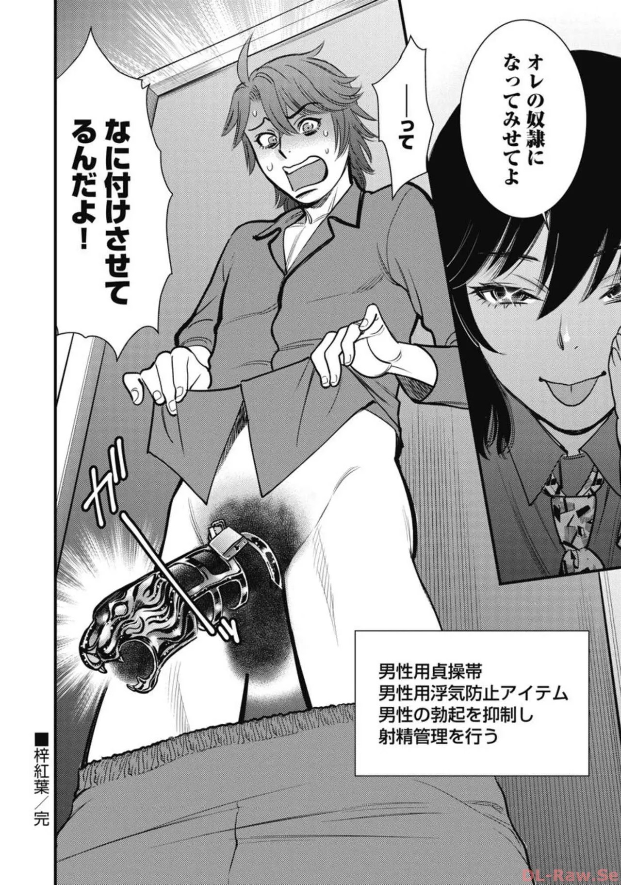 Page 155