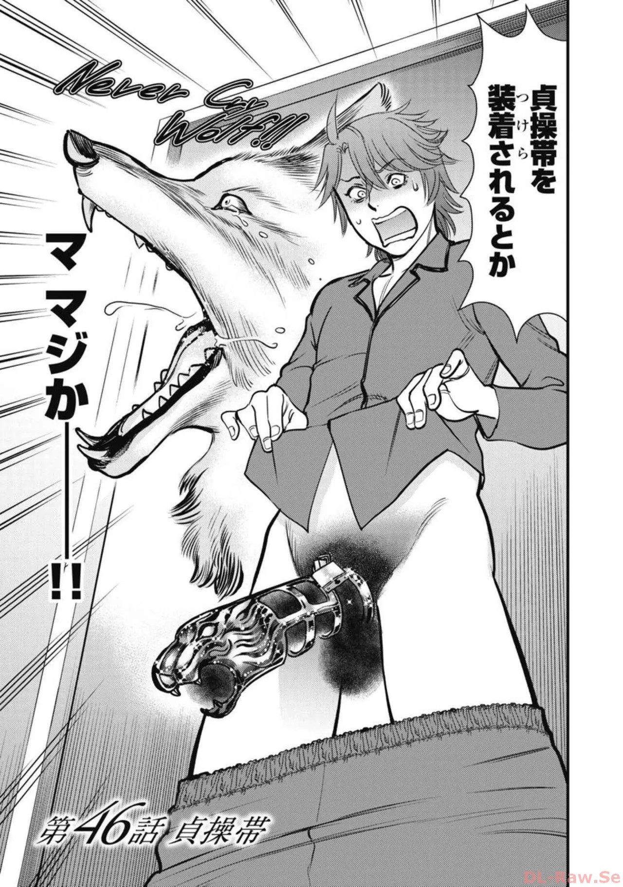 Page 159