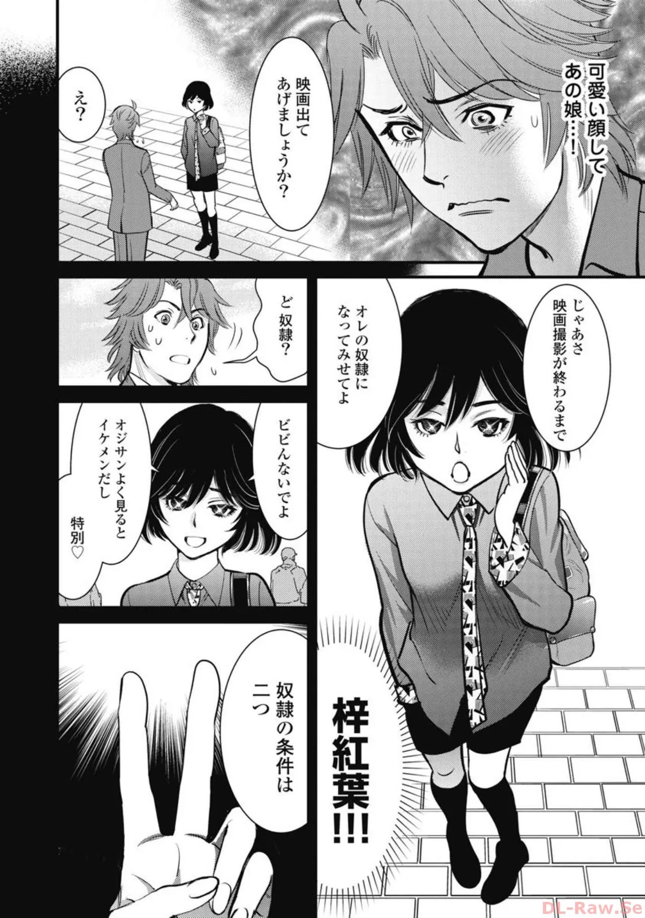 Page 160