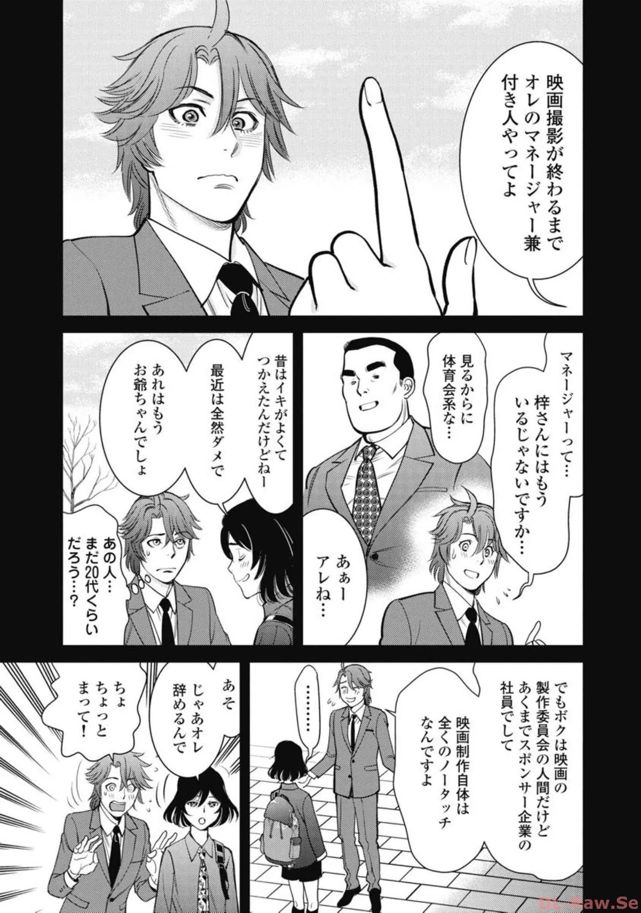 Page 161