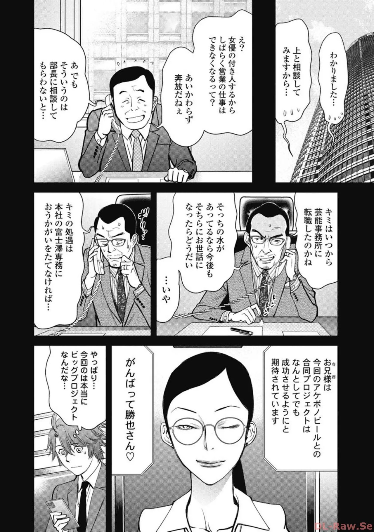 Page 162