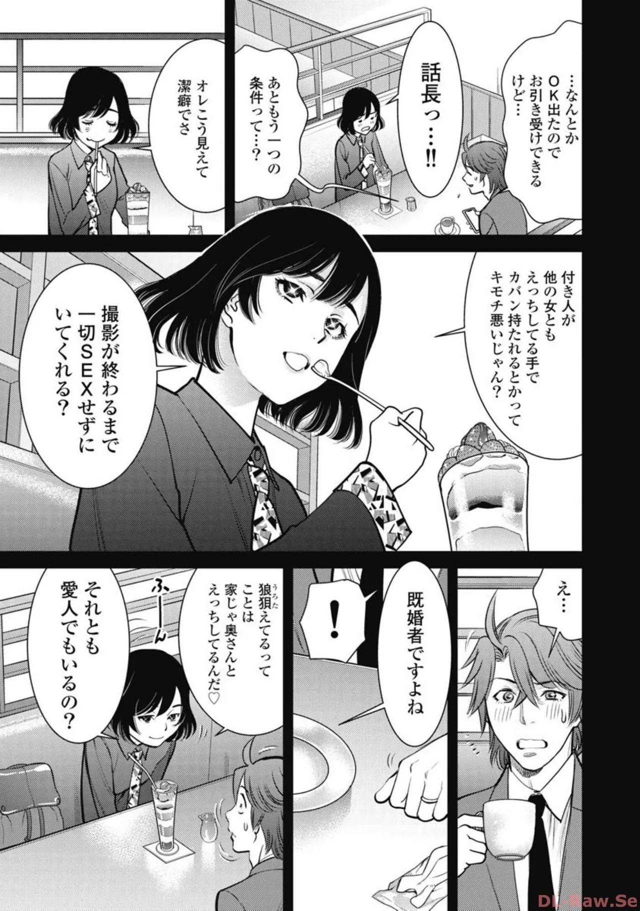 Page 163